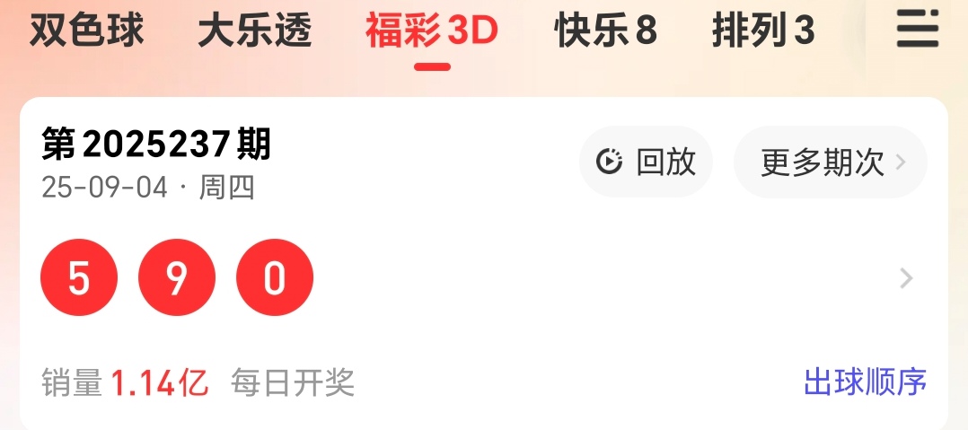 https://f.yddtiyu.com/info/1757041765534c3135f77-d4e9-4474-a332-5f861b855693.jpg