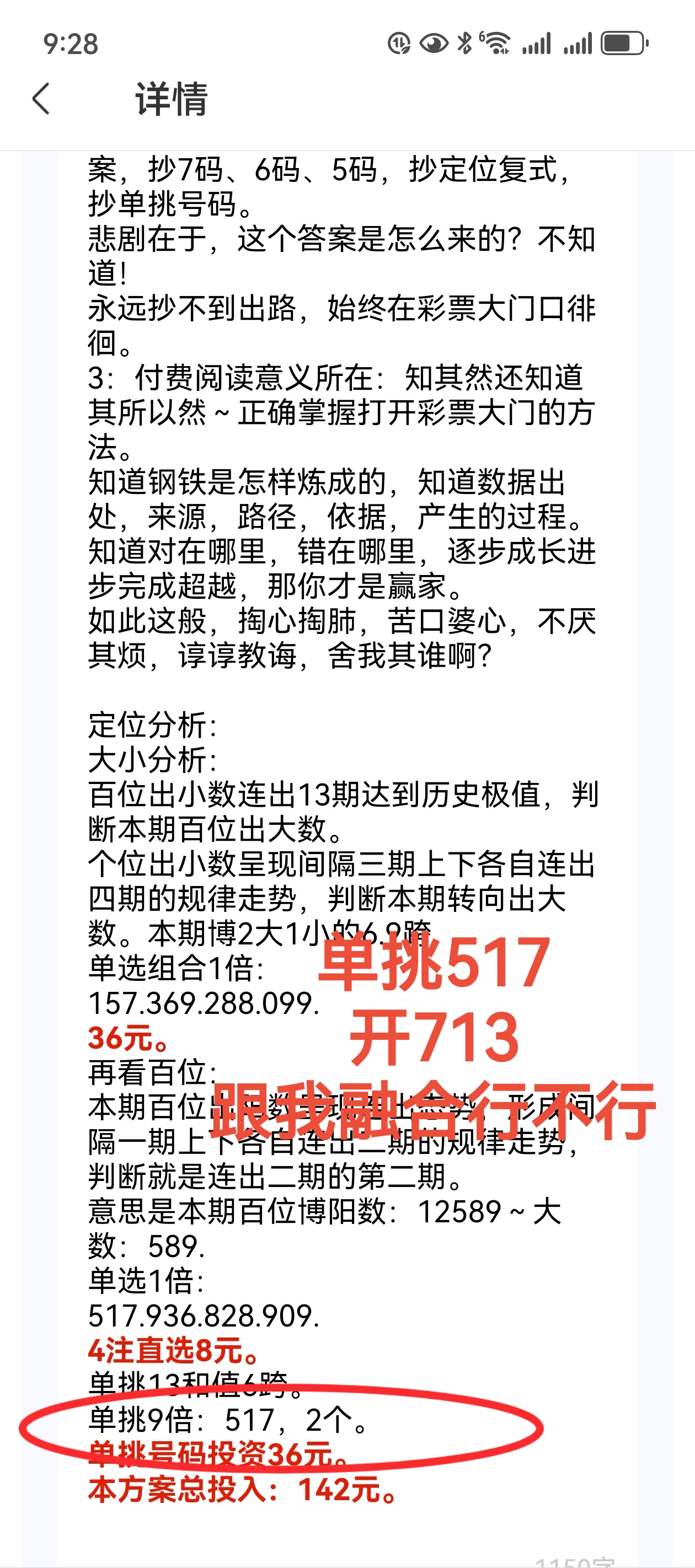 https://f.yddtiyu.com/info/1757043062000e5070e0c-aa14-44ac-8687-a707ceecd416.jpg
