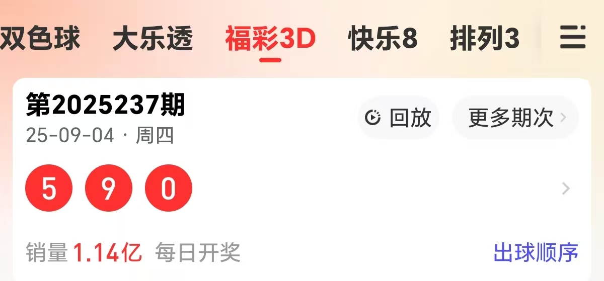https://f.yddtiyu.com/info/1757049519215c007f774-5847-4889-a209-376933c669e3.jpg