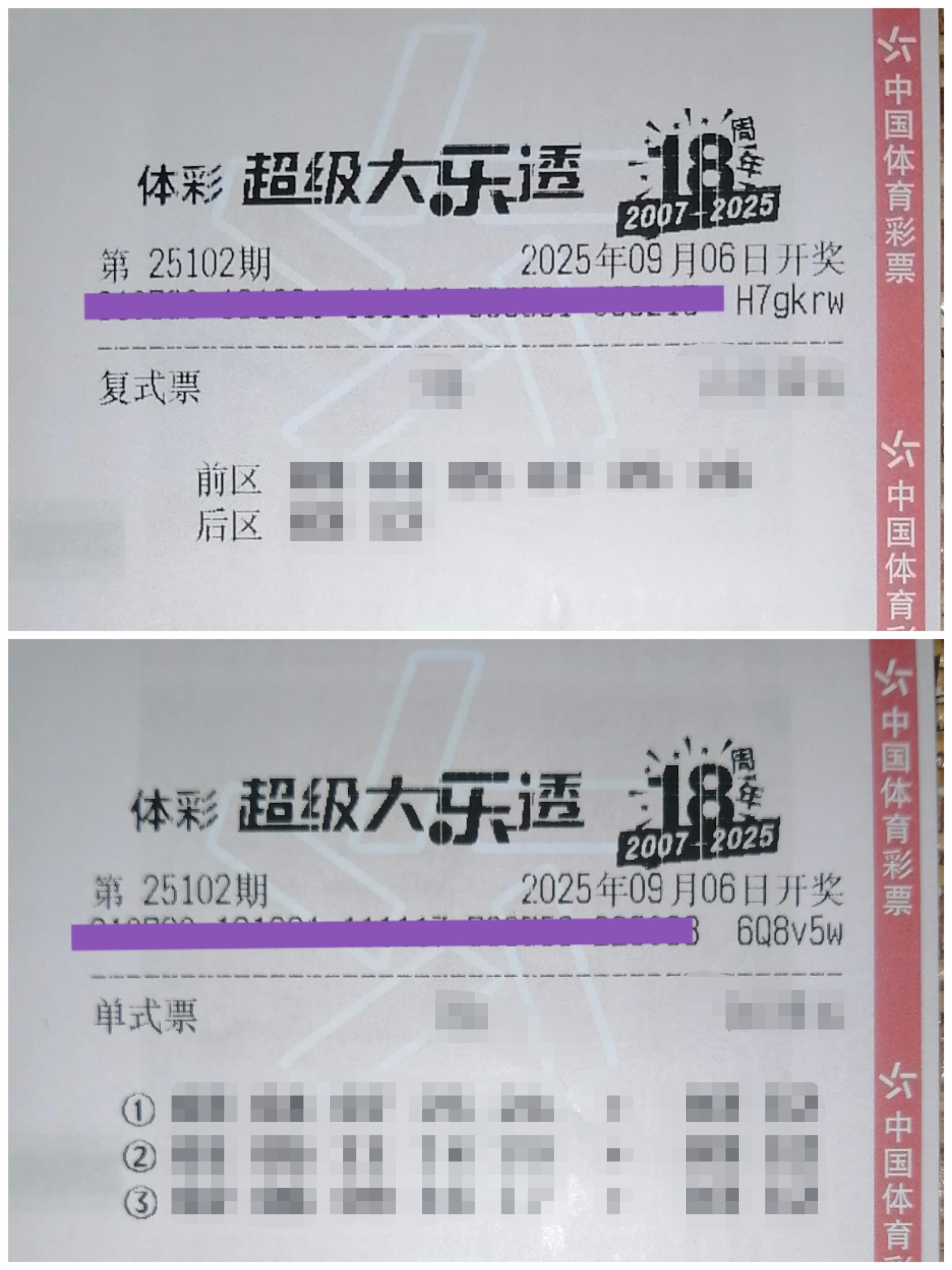 https://f.yddtiyu.com/info/1757091684545f6660578-153b-447c-9e7e-87203ad3b0b0.jpg