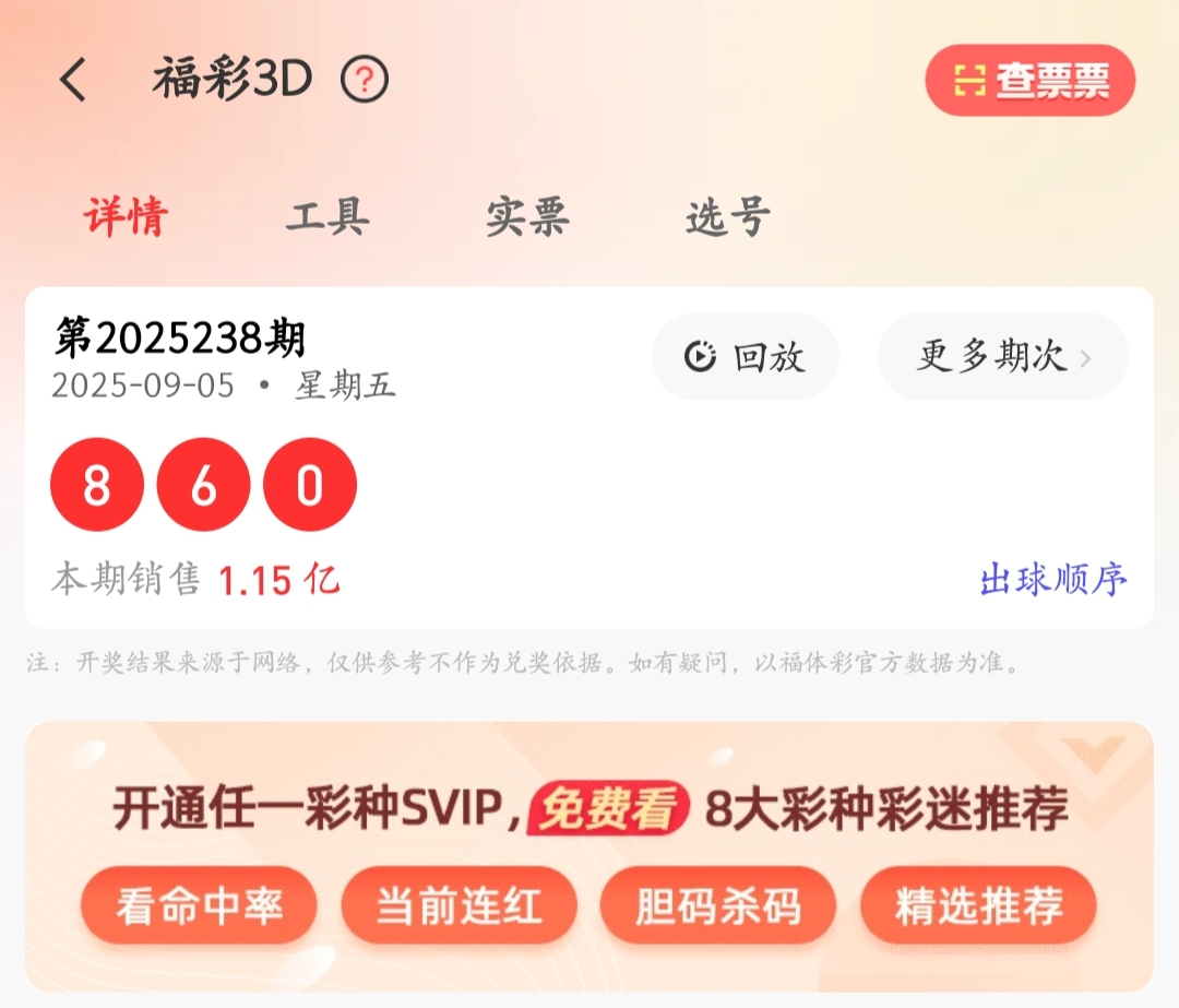 https://f.yddtiyu.com/info/175712805393687c76def-9832-41a0-8dc3-db311509ea99.jpg