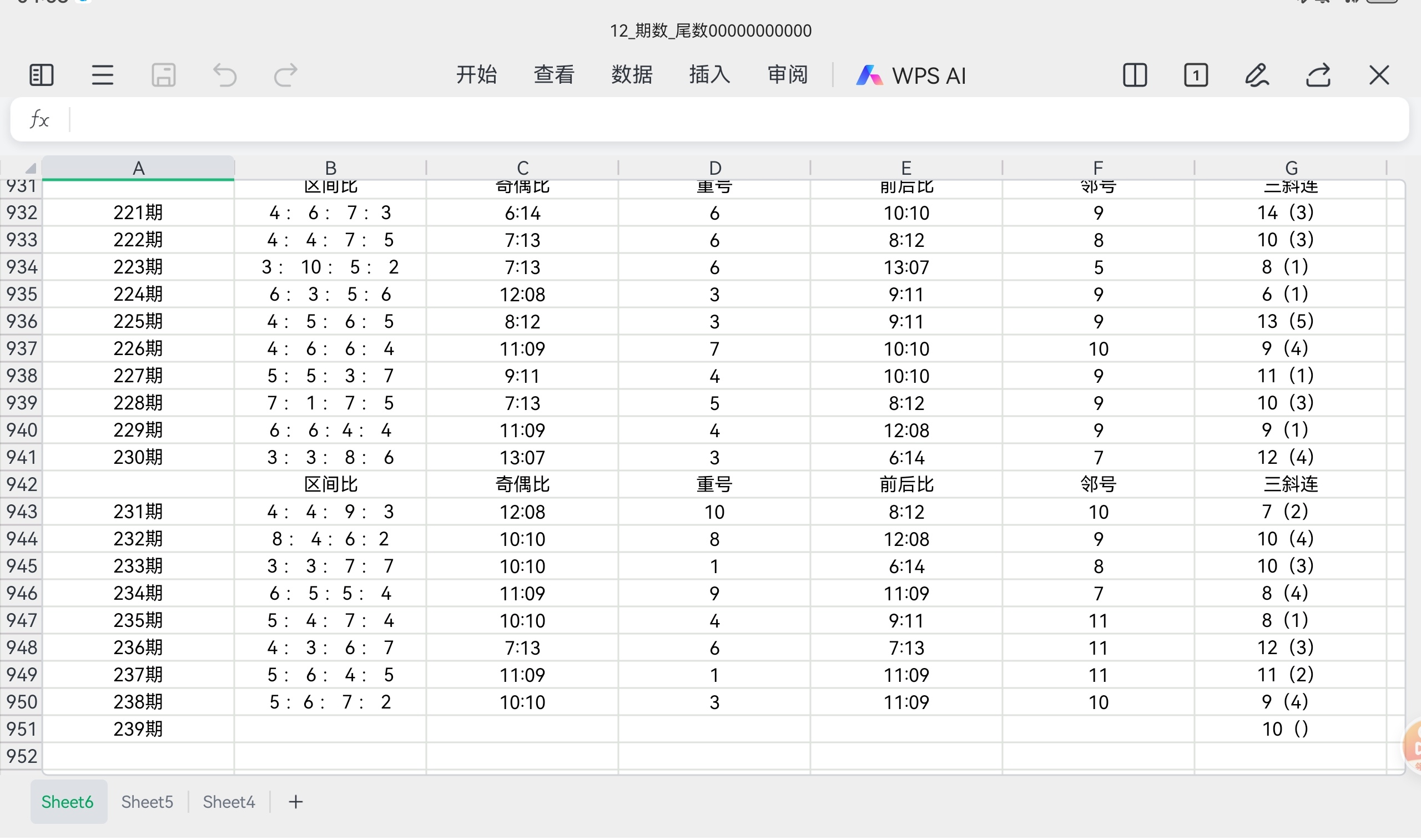 https://f.yddtiyu.com/info/1757129912011e3d5f5b2-fad0-4fe4-ac3d-d4e7d071089a.jpg