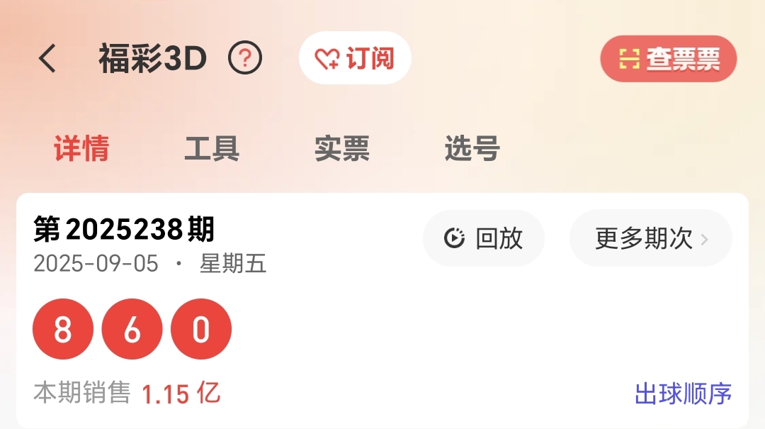 https://f.yddtiyu.com/info/175712998514847896cd6-591e-4c46-87da-6f64c9d988ca.jpg