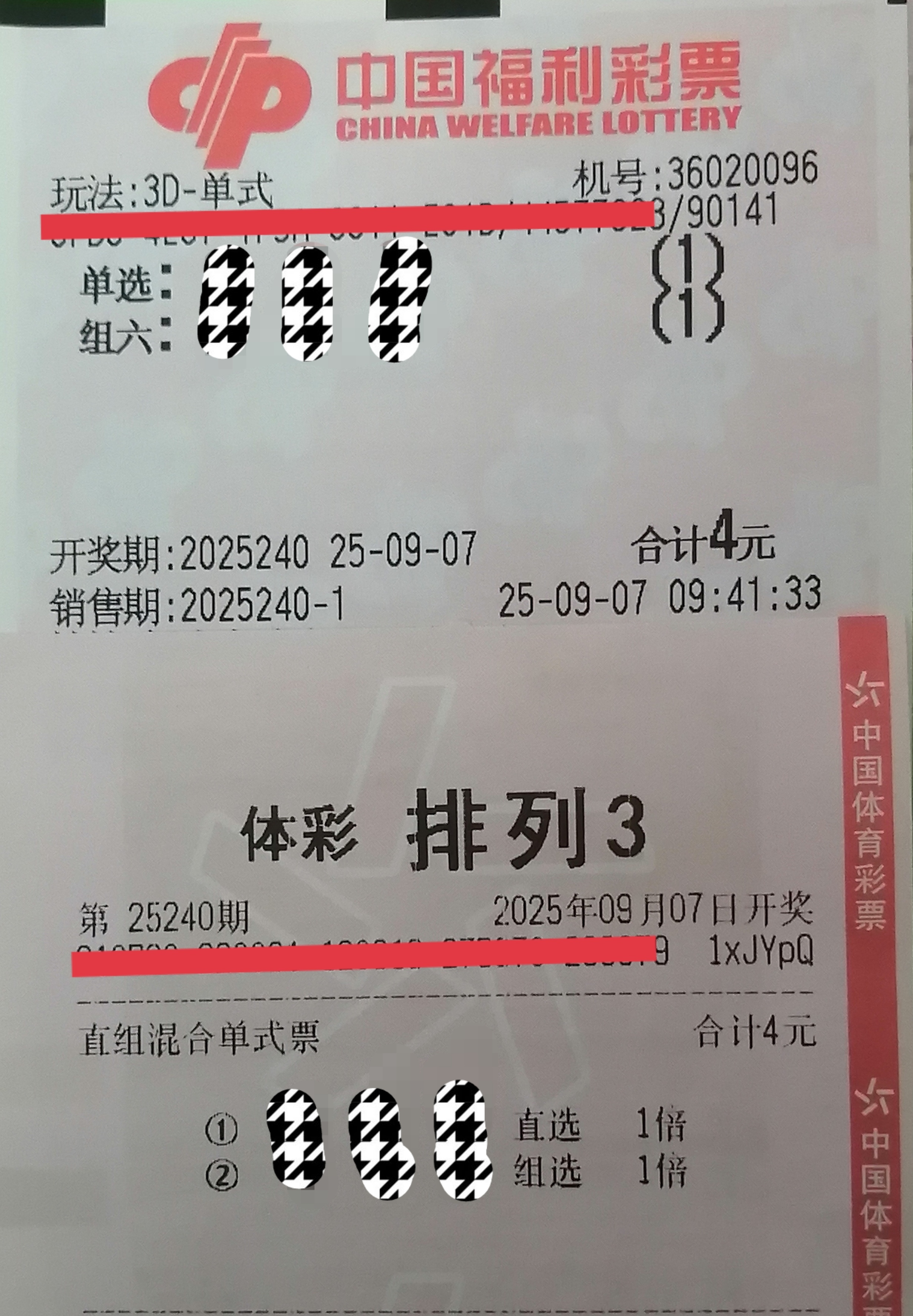 https://f.yddtiyu.com/info/175721529702370378ab7-f910-48bc-a513-c5c109e6034d.jpg