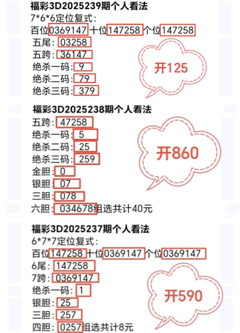 https://f.yddtiyu.com/info/17572228792445720b976-1128-4526-aa1a-d89d1f895d72.jpg