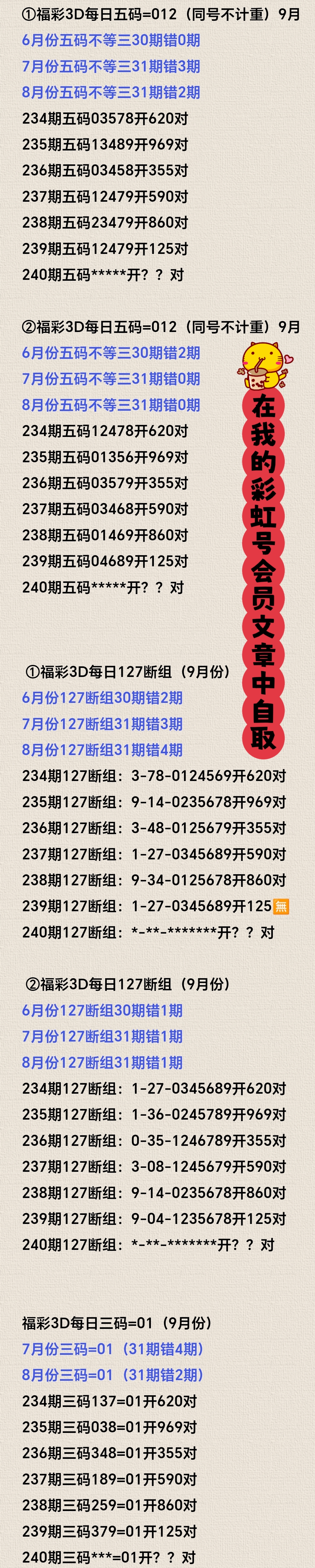 https://f.yddtiyu.com/info/1757222915827c476436d-e450-4124-8d71-0fb3397e0143.jpg