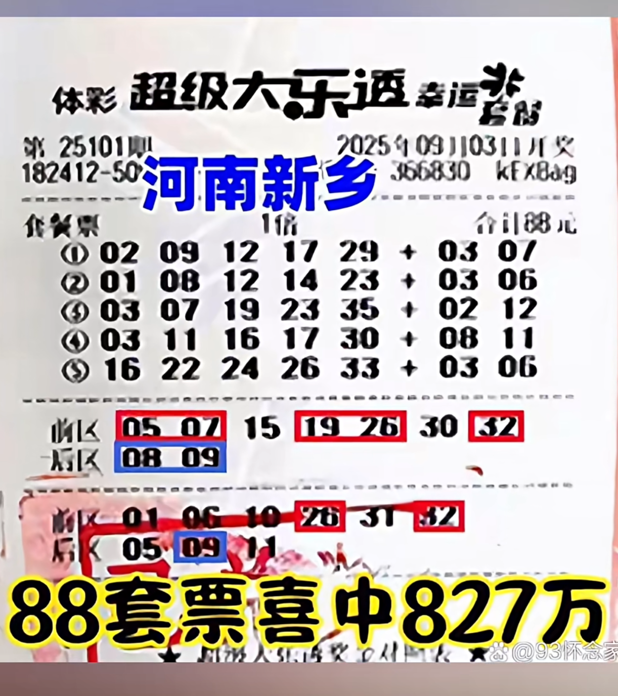 https://f.yddtiyu.com/info/175722652199996f0dff2-55a1-475b-9815-ad38dc92a02e.png