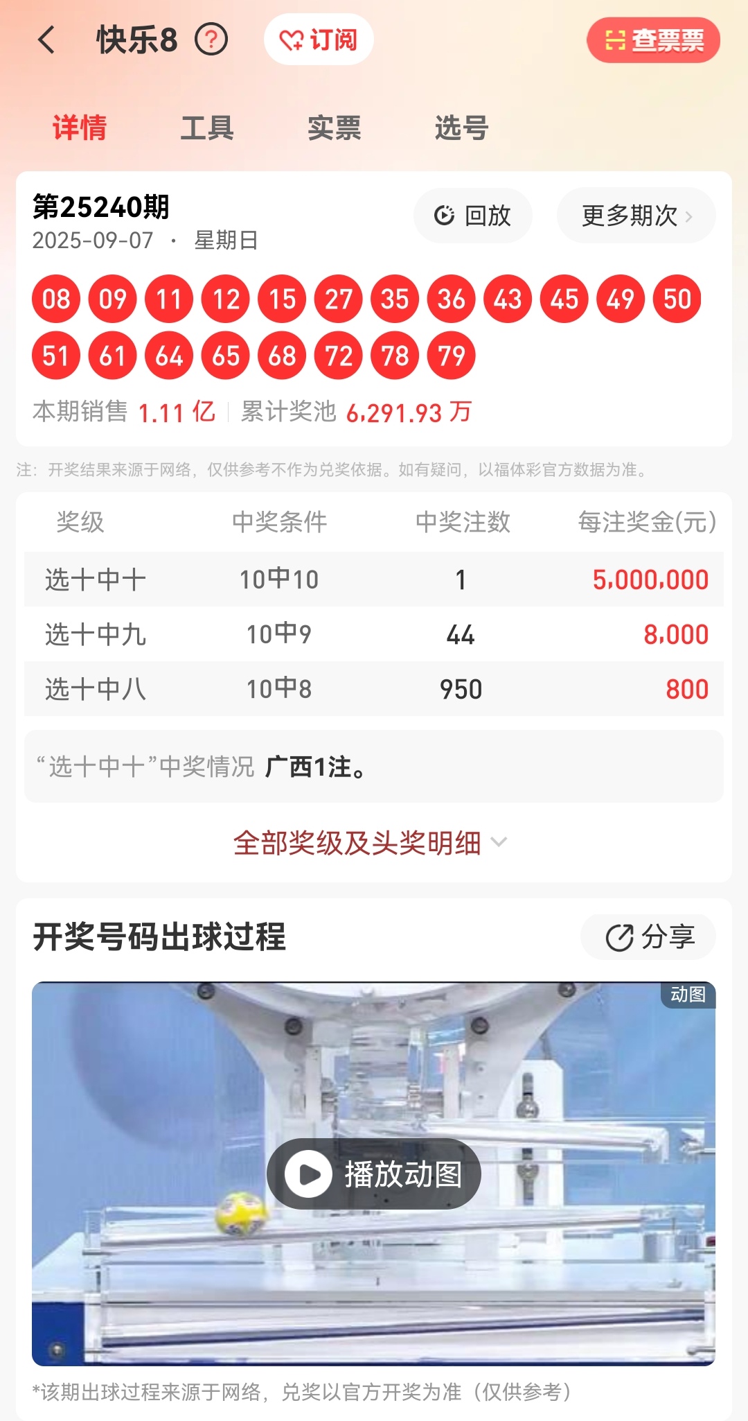 https://f.yddtiyu.com/info/175725523505277053ea4-3aa0-4553-89e6-fcfd77e9511b.jpg
