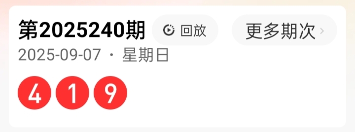 https://f.yddtiyu.com/info/1757255873440497e7416-c1d0-4bb6-a19c-40a90bb192d6.jpg