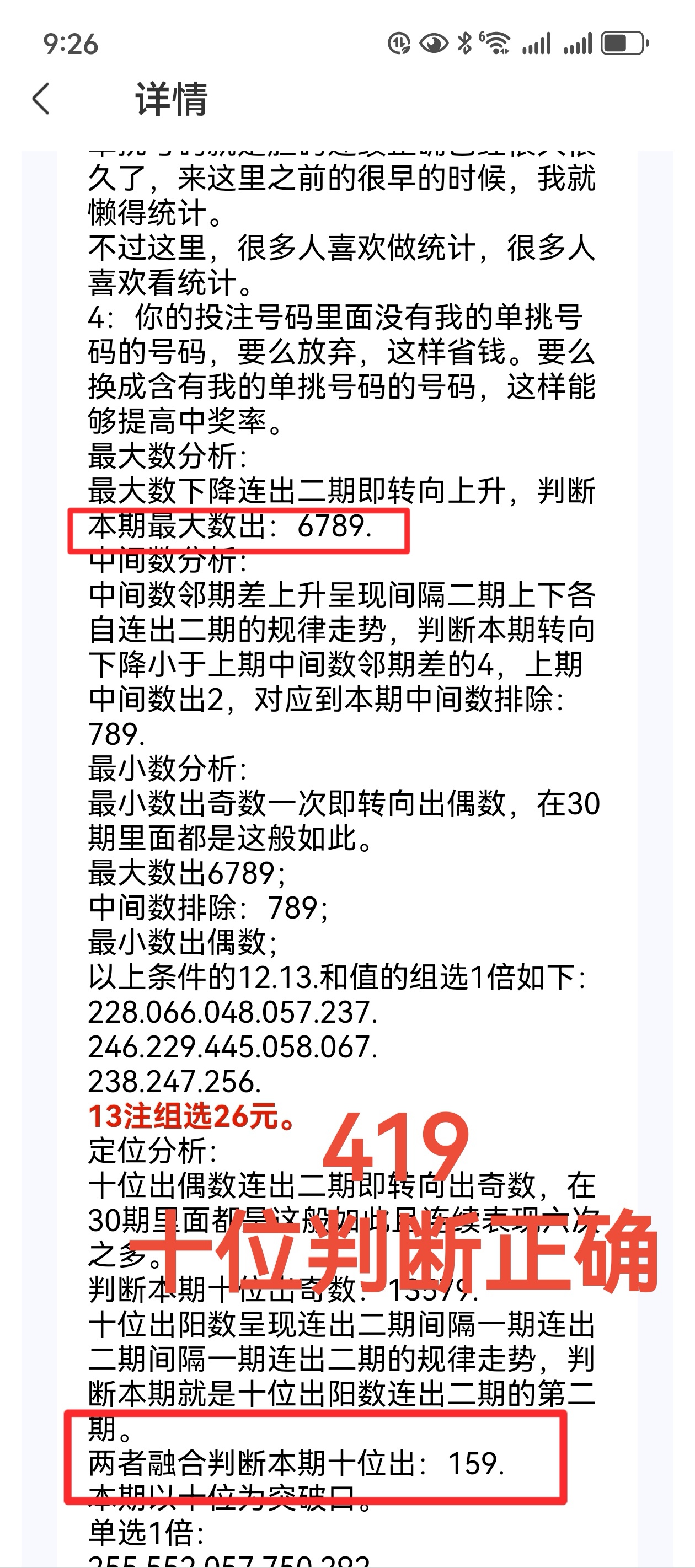 https://f.yddtiyu.com/info/17572983243356ce71769-07cf-44d9-8c0c-a5e46b69aaa7.jpg