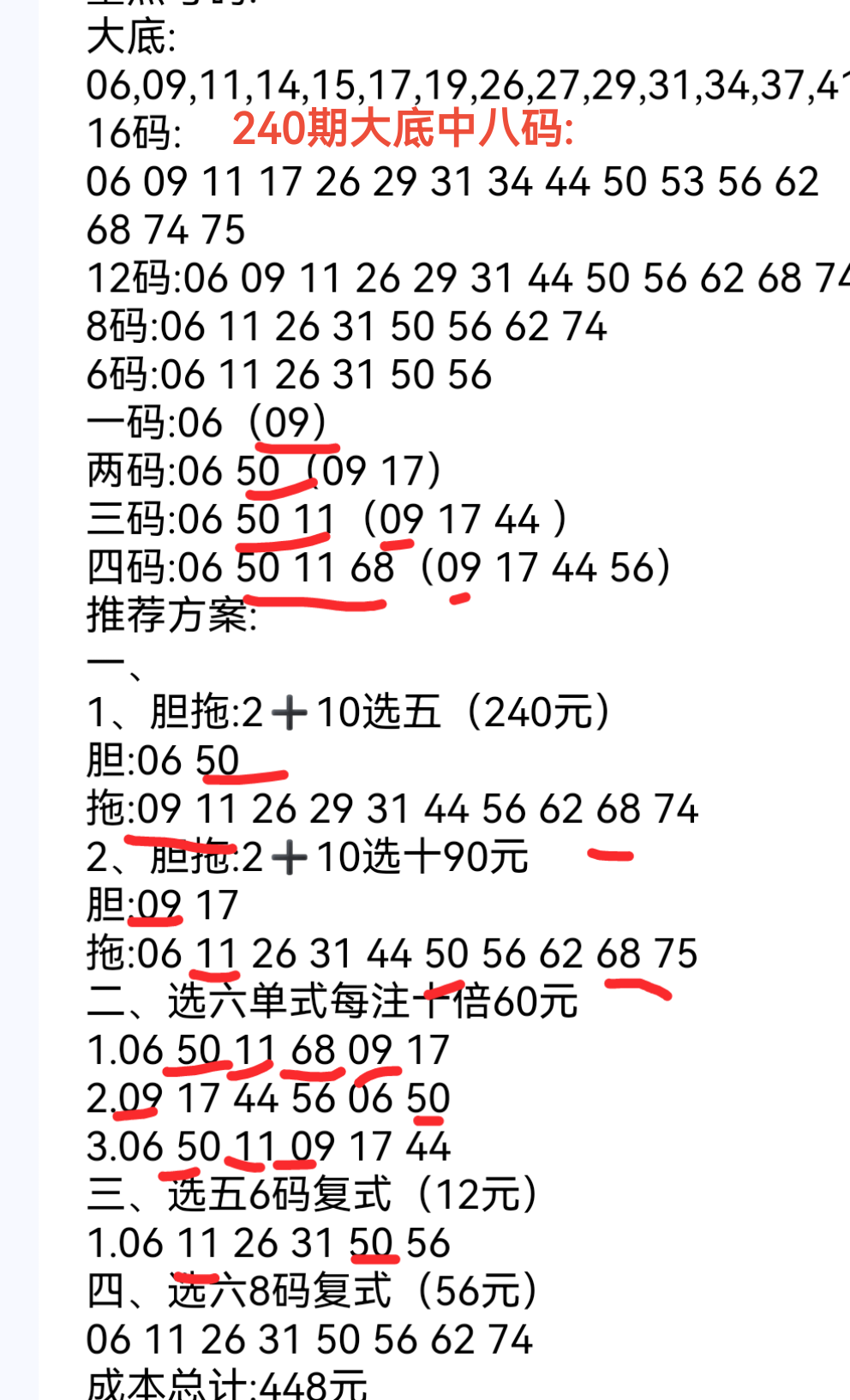 https://f.yddtiyu.com/info/1757300294949a6eceb48-a90b-45e4-97f7-42fdb9ef2c26.png