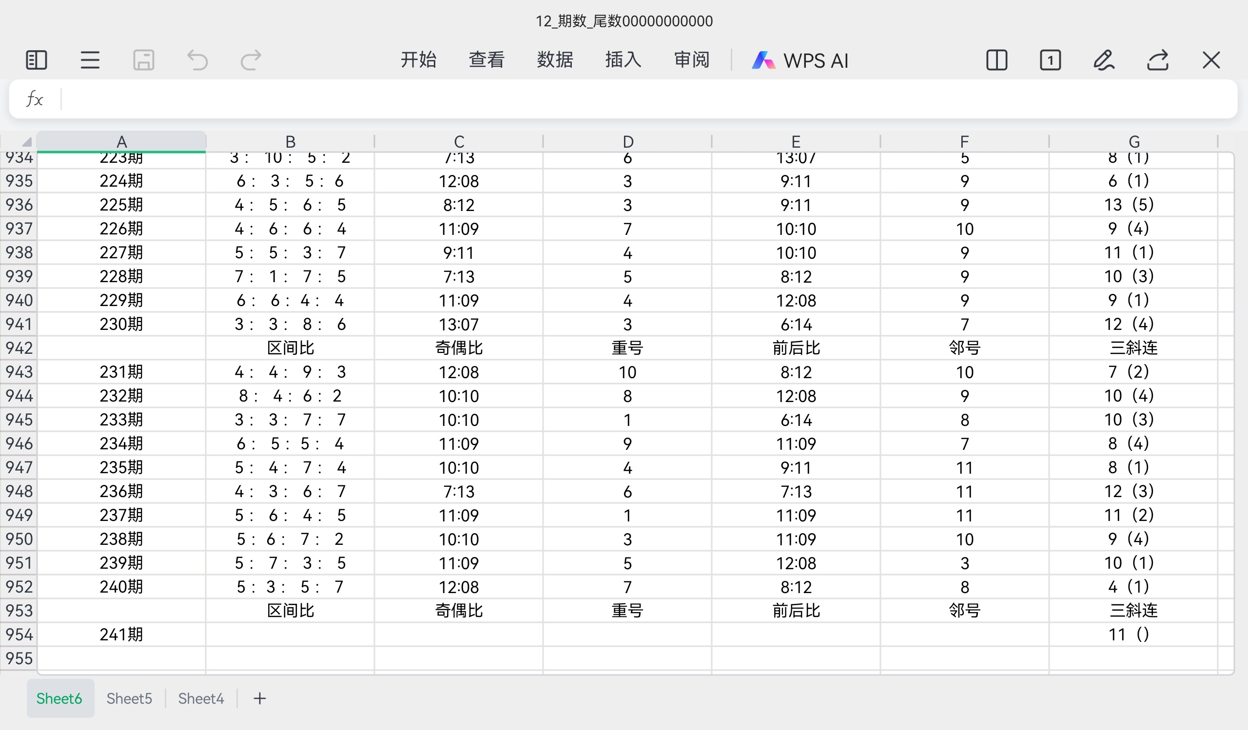 https://f.yddtiyu.com/info/1757302630963b7de1478-fd1f-42d6-be7c-b138252a0a88.jpg