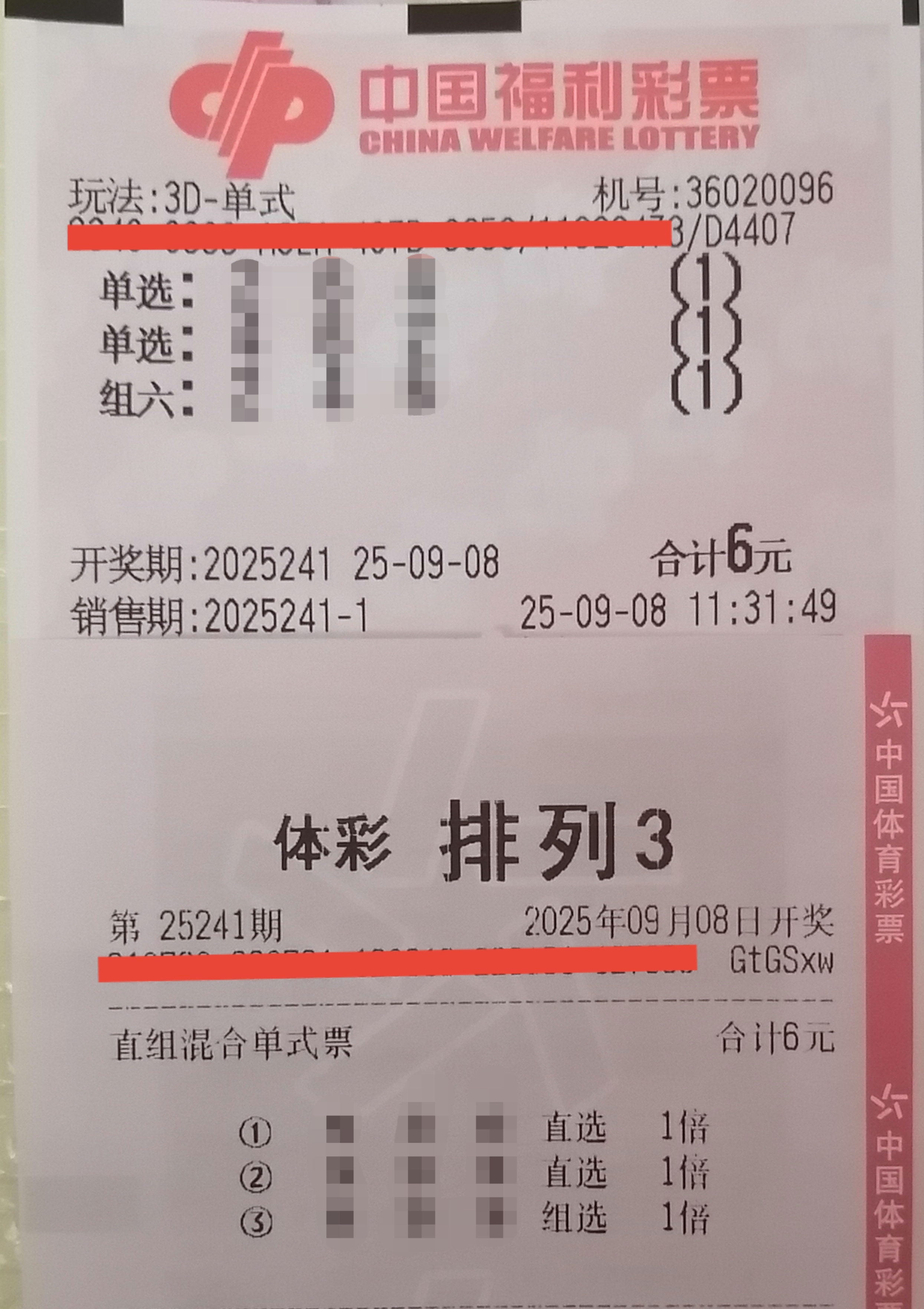 https://f.yddtiyu.com/info/175730536858008ff6ff8-e73d-41ee-a037-d7cc64d03056.jpg