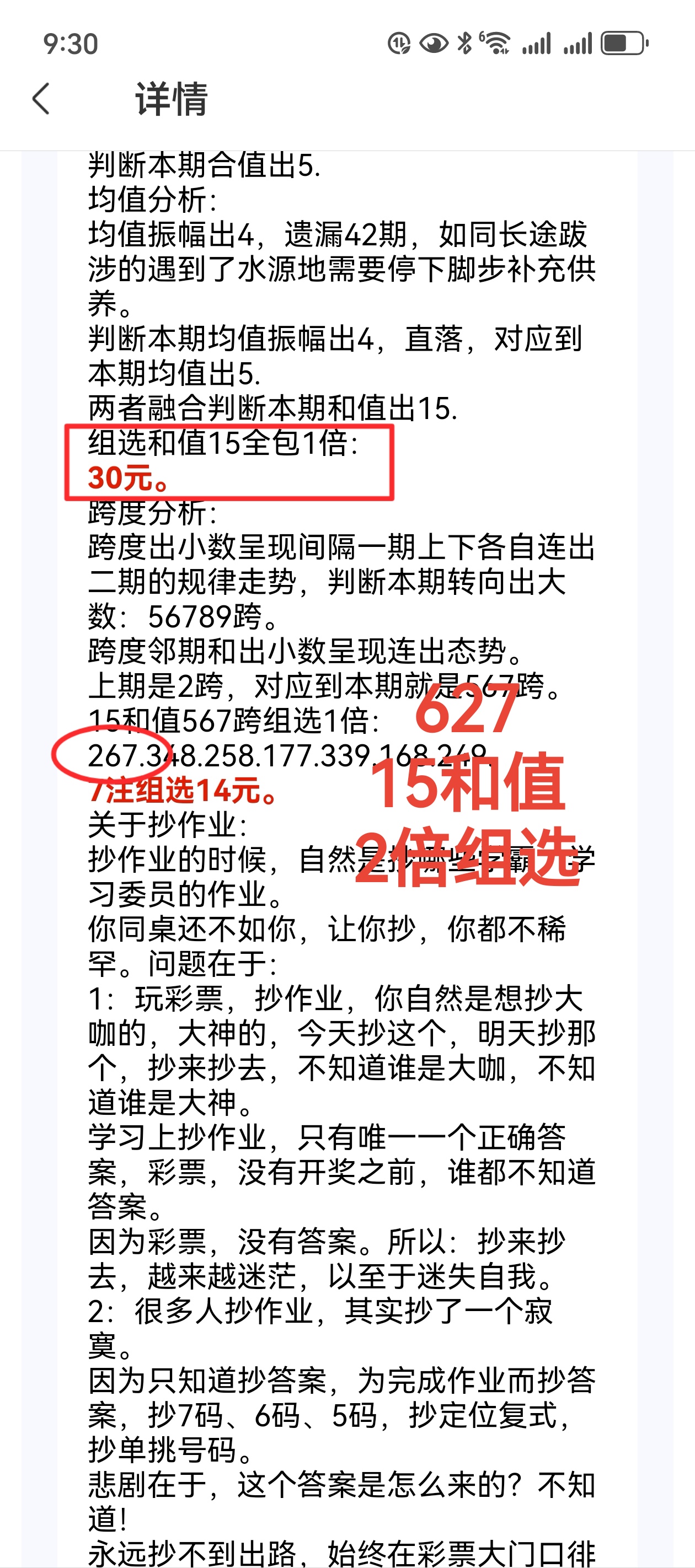 https://f.yddtiyu.com/info/1757313374402e2b69ba4-b6c9-4c84-ae56-d294b476cc71.jpg