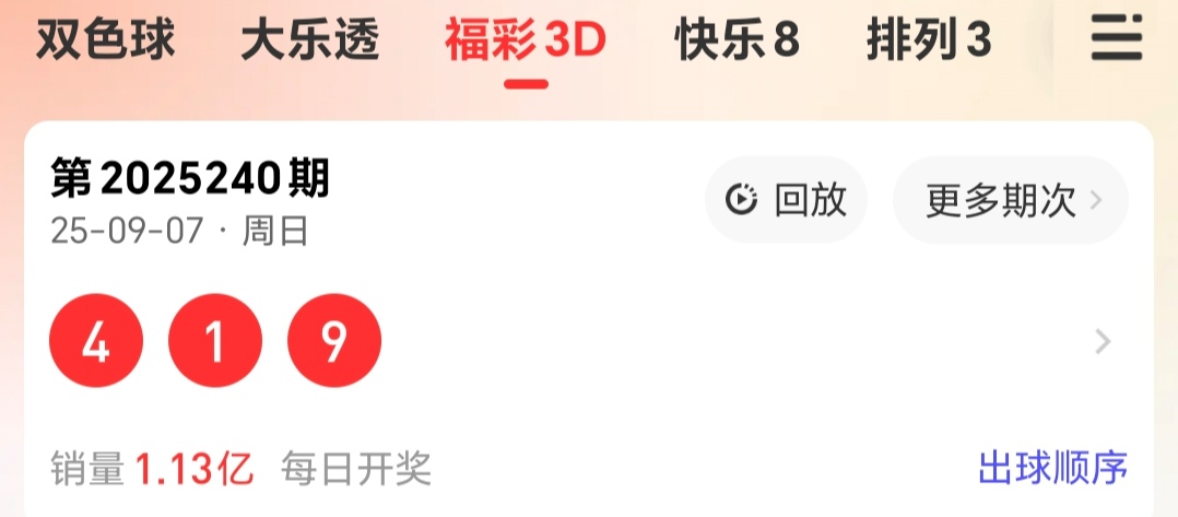 https://f.yddtiyu.com/info/1757315001012389894c1-729f-4be1-8290-69baac927d83.jpg