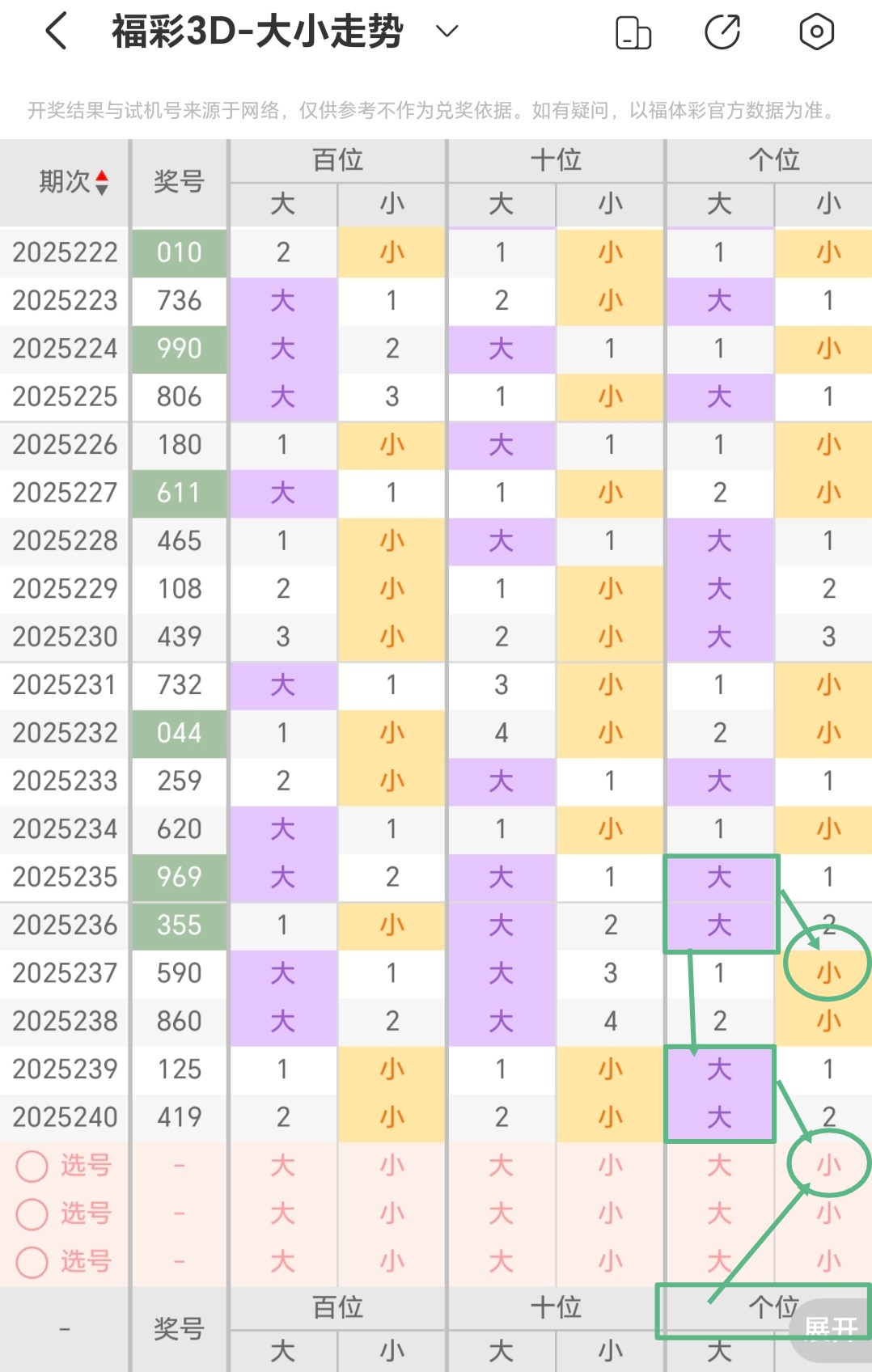 https://f.yddtiyu.com/info/1757315058366565844b4-c6d7-4bd6-9f0b-45accb421946.jpg