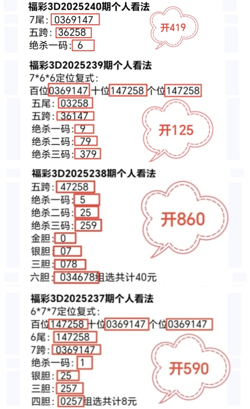 https://f.yddtiyu.com/info/1757320133957a2ae7a2f-6edf-4681-bbe6-f6f527a7a916.jpg