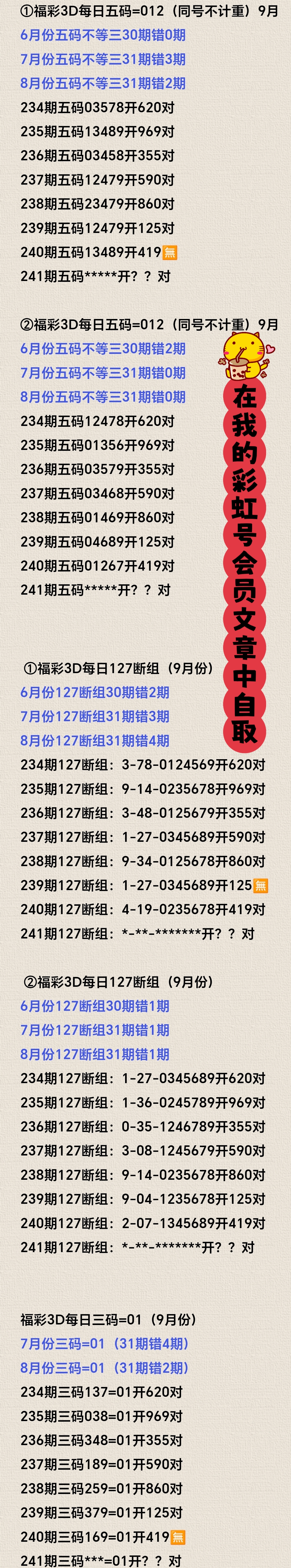 https://f.yddtiyu.com/info/175732016192924c117c8-9074-4f0f-bc5f-5ace7e8ee825.jpg