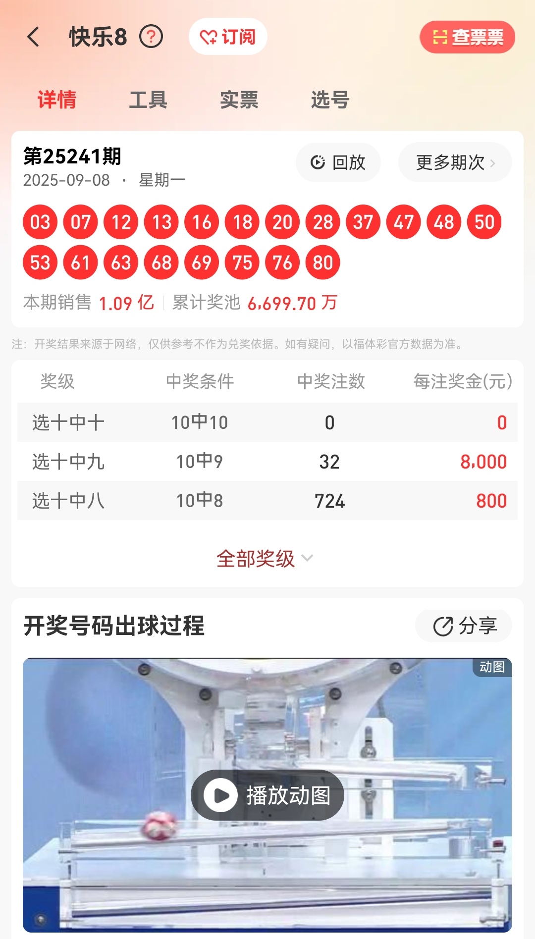 https://f.yddtiyu.com/info/1757341810349d0535858-1c0e-4b48-84f8-ed626c7ab7e3.jpg