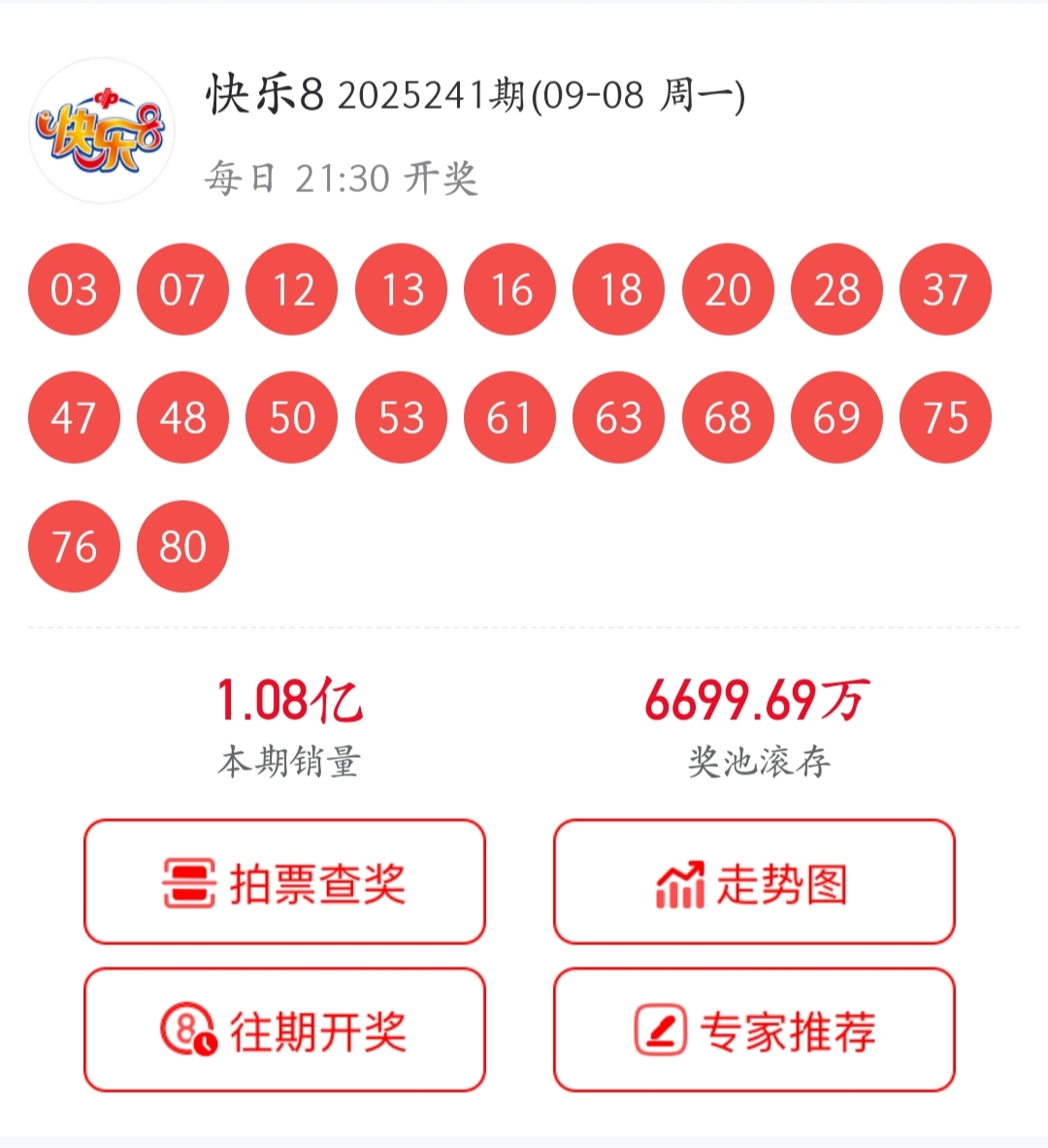 https://f.yddtiyu.com/info/17573424898336c13236a-0152-46d6-b5f2-487d43c9de51.jpg