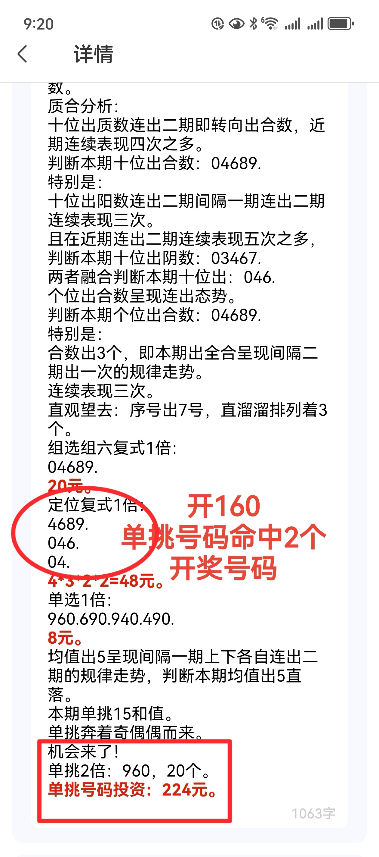https://f.yddtiyu.com/info/17573425789089bd57f64-4d1e-4d92-b849-bb892d8dd15b.jpg