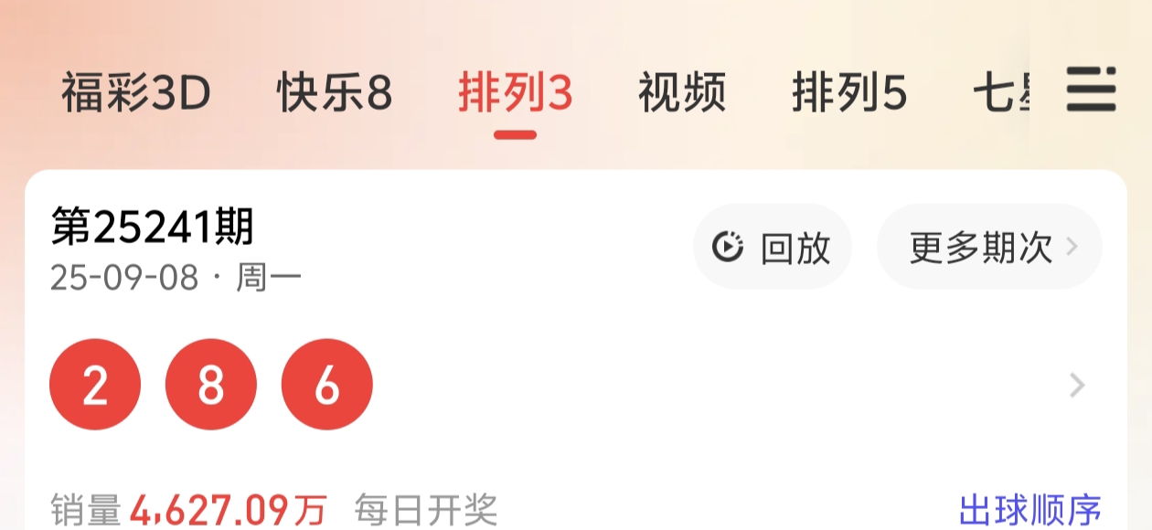 https://f.yddtiyu.com/info/17573462546155f400f03-955e-47f9-92d9-e2c08ecddbb3.jpg