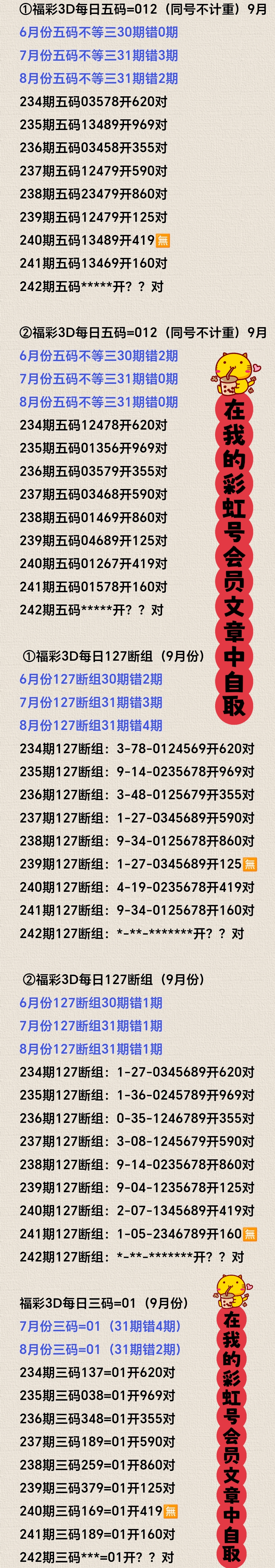 https://f.yddtiyu.com/info/17573814300919339b61c-5892-41d1-8e83-5688099287f7.jpg