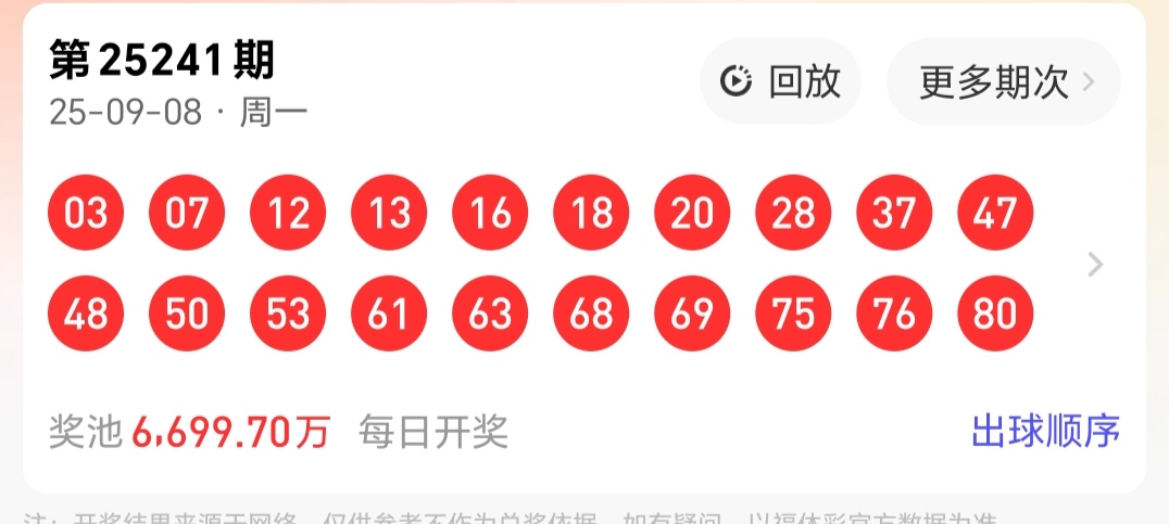 https://f.yddtiyu.com/info/175739587346344fc252d-60c6-4d05-9778-c929d32dbf85.jpg