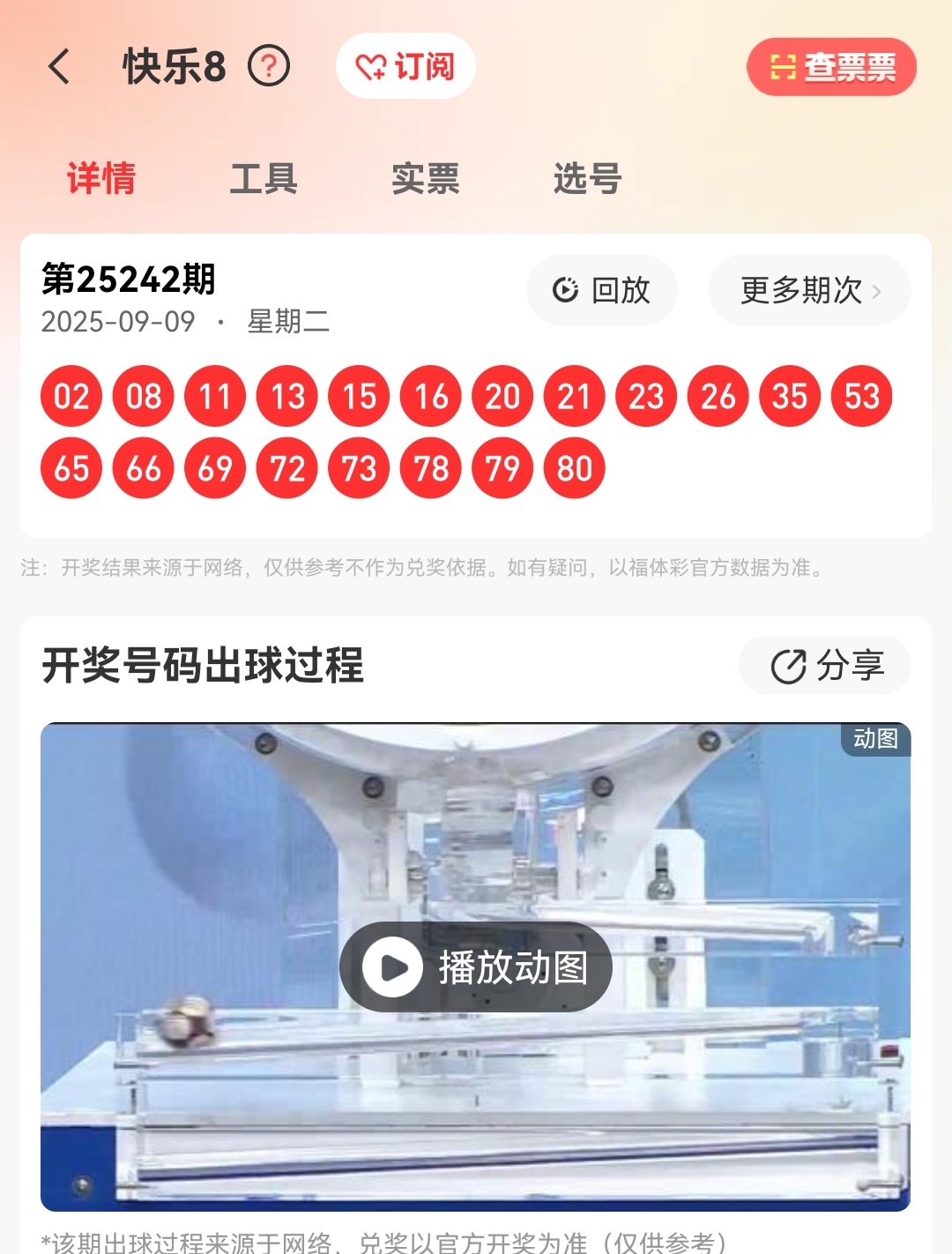 https://f.yddtiyu.com/info/175742751230429819fe4-5de8-48c4-808b-855c239ed8d4.jpg