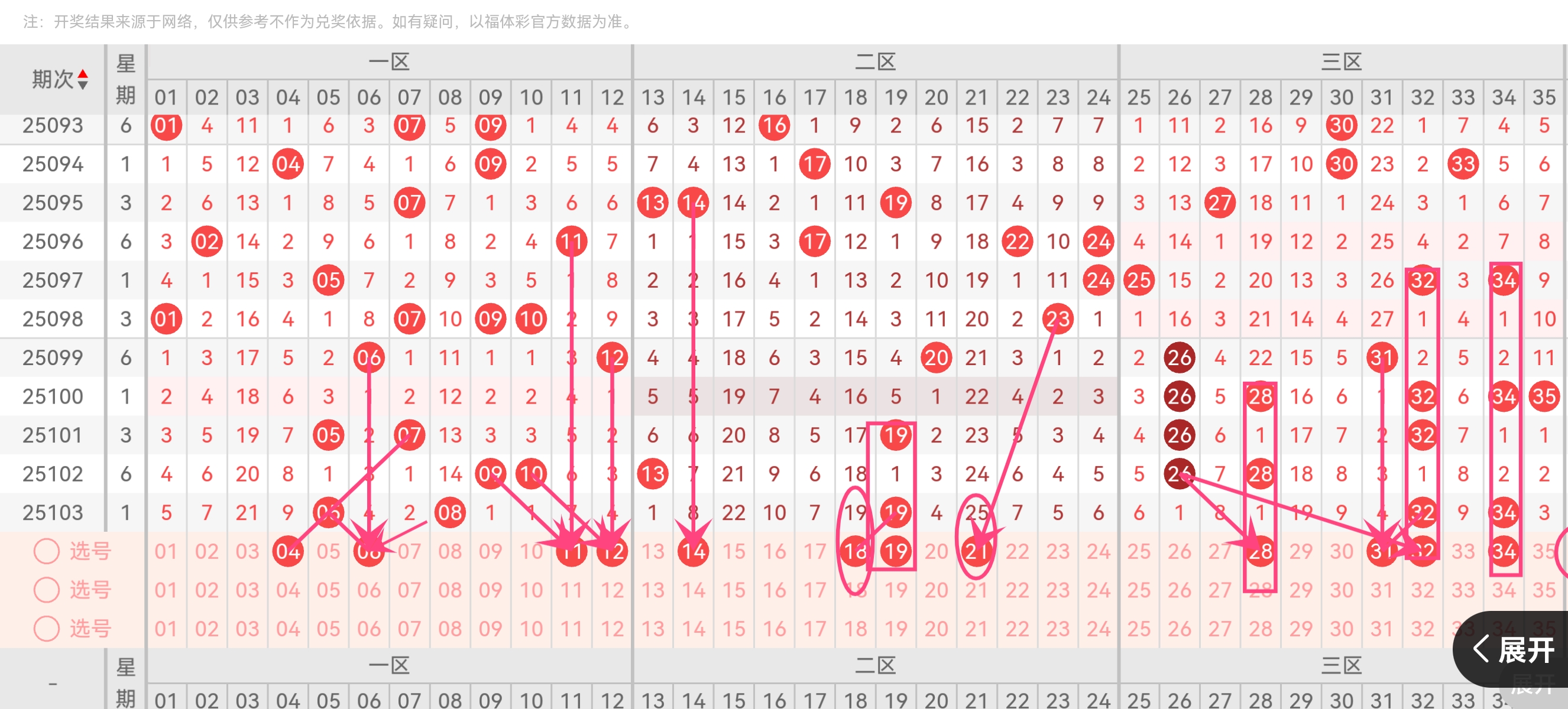 https://f.yddtiyu.com/info/17574663034557960ea0b-ff66-4f42-addf-1a29f2377b67.jpg