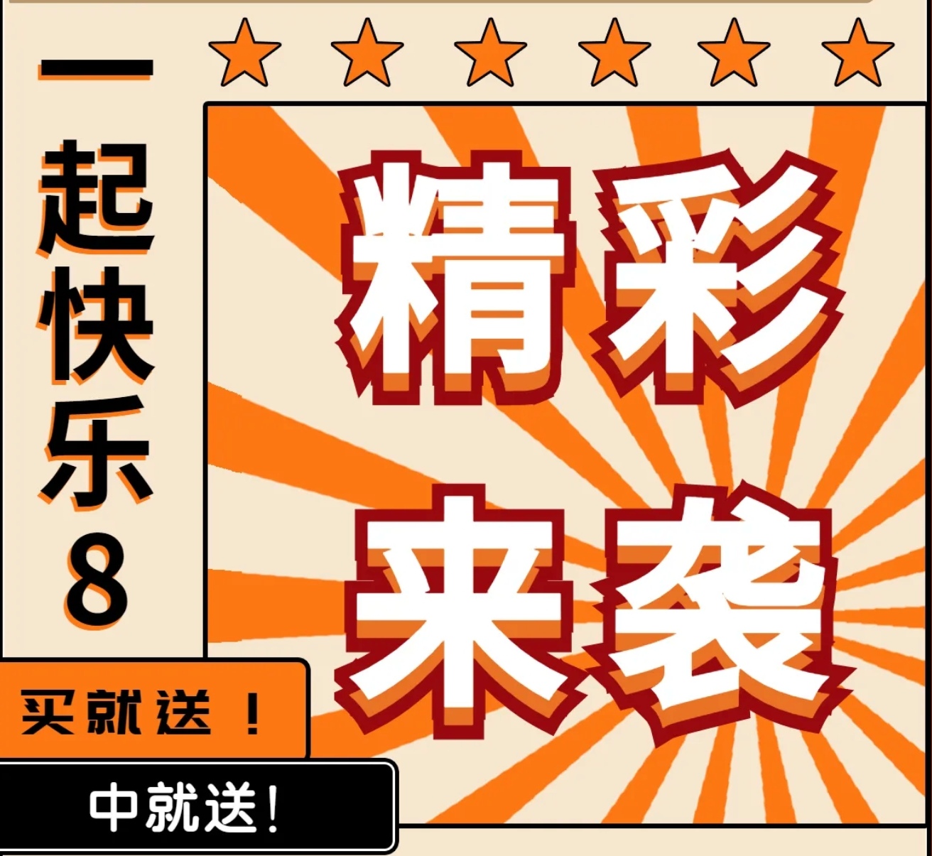 https://f.yddtiyu.com/info/175747005389018427cf6-3df0-4fc3-96f7-4b0c3c7809ff.jpg
