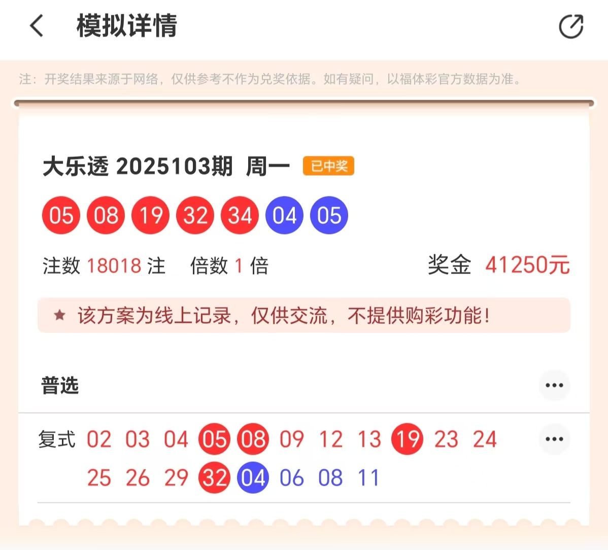 https://f.yddtiyu.com/info/1757475790589bbe41d27-36fc-4fe3-8171-5b9c2042703b.jpg