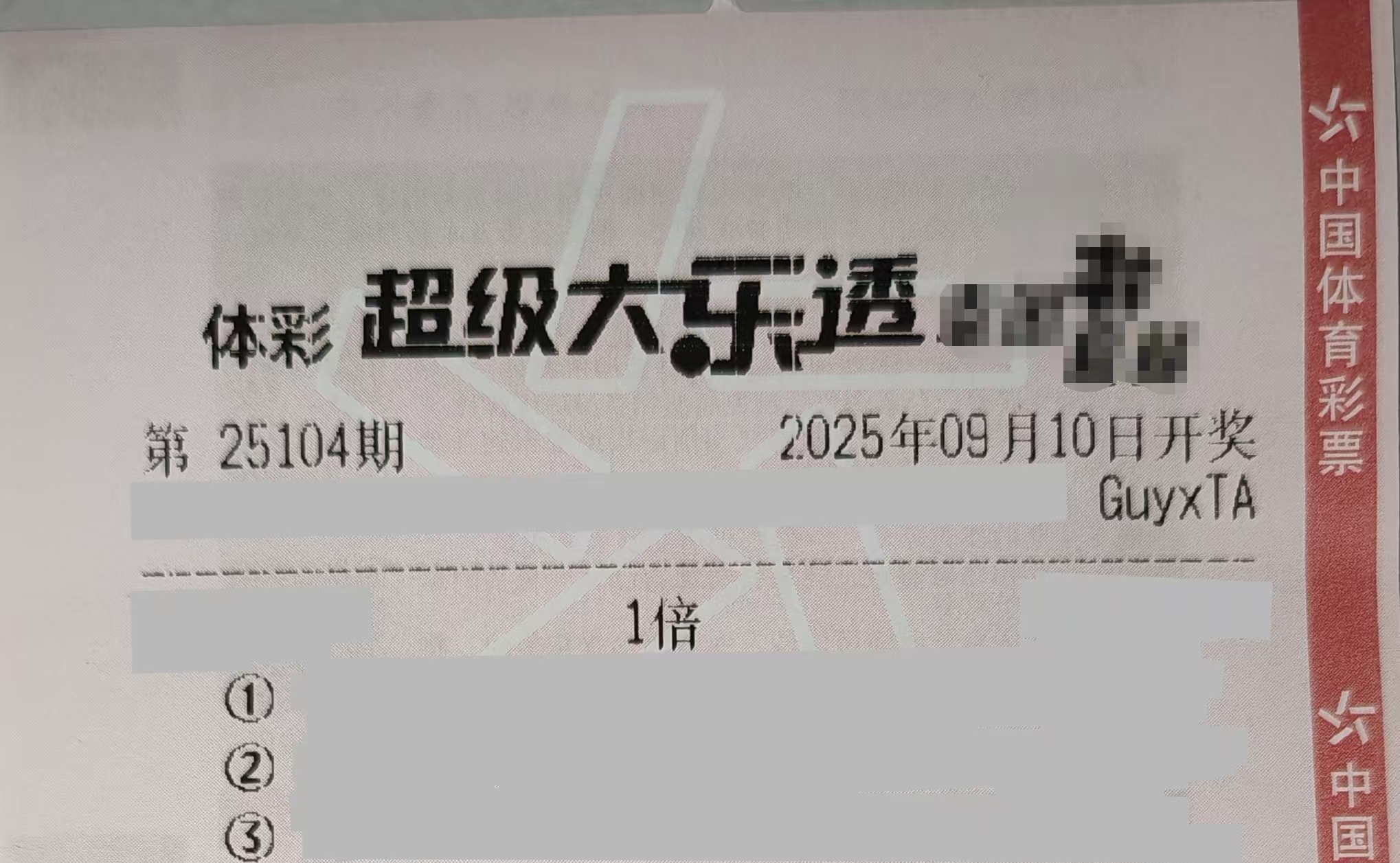 https://f.yddtiyu.com/info/1757475915788b4b07bab-0e40-45fc-bdd0-01cc46060c3f.jpg