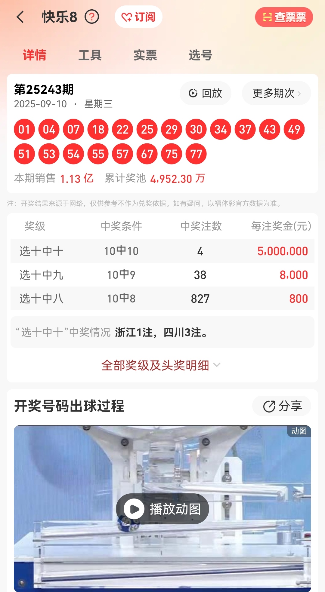 https://f.yddtiyu.com/info/1757514821721597ad325-6b0d-483c-95ea-22981dac9638.jpg