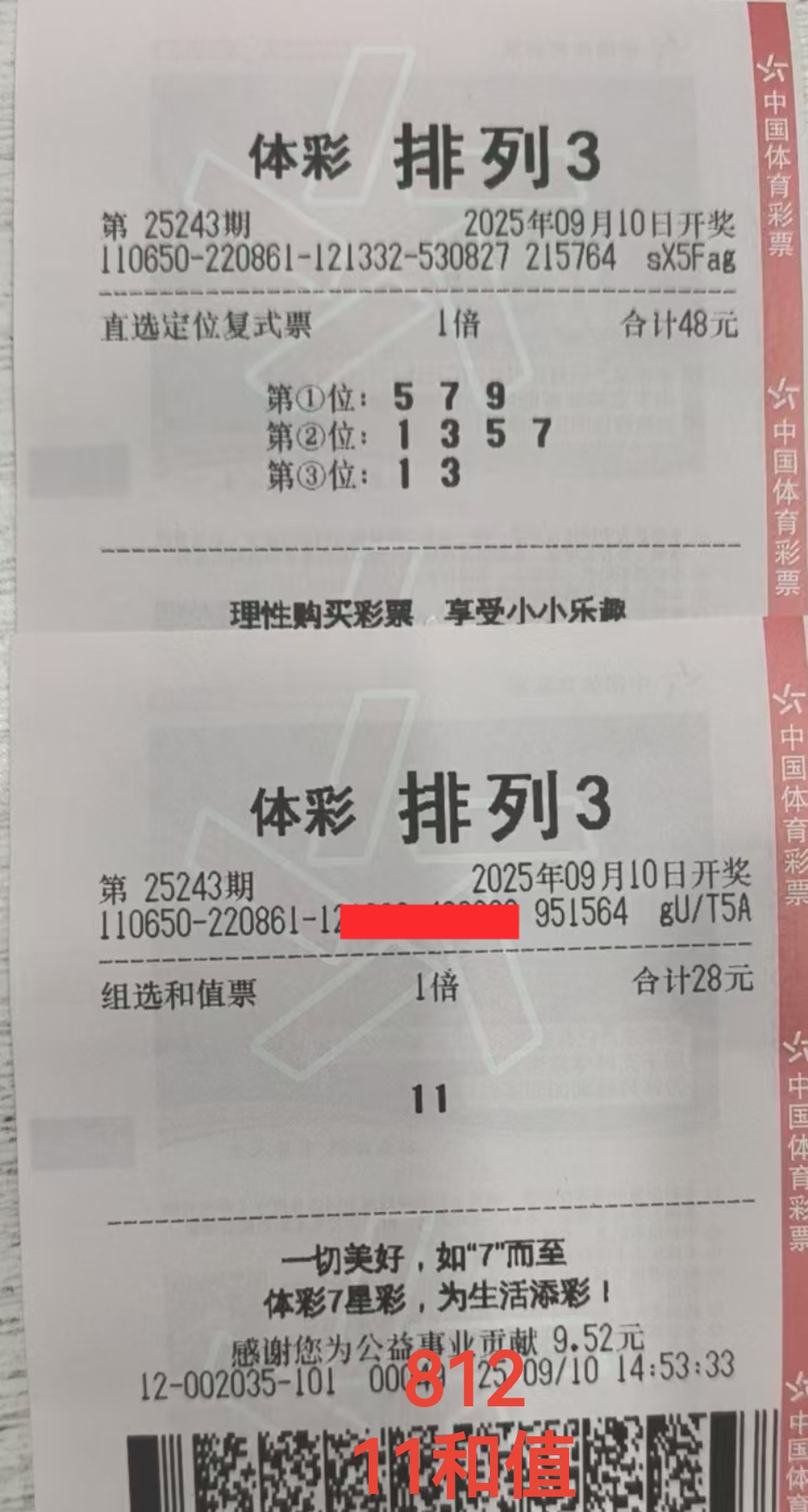 https://f.yddtiyu.com/info/17575612101128f469e43-1e60-4b6c-9d06-56e727262409.jpg