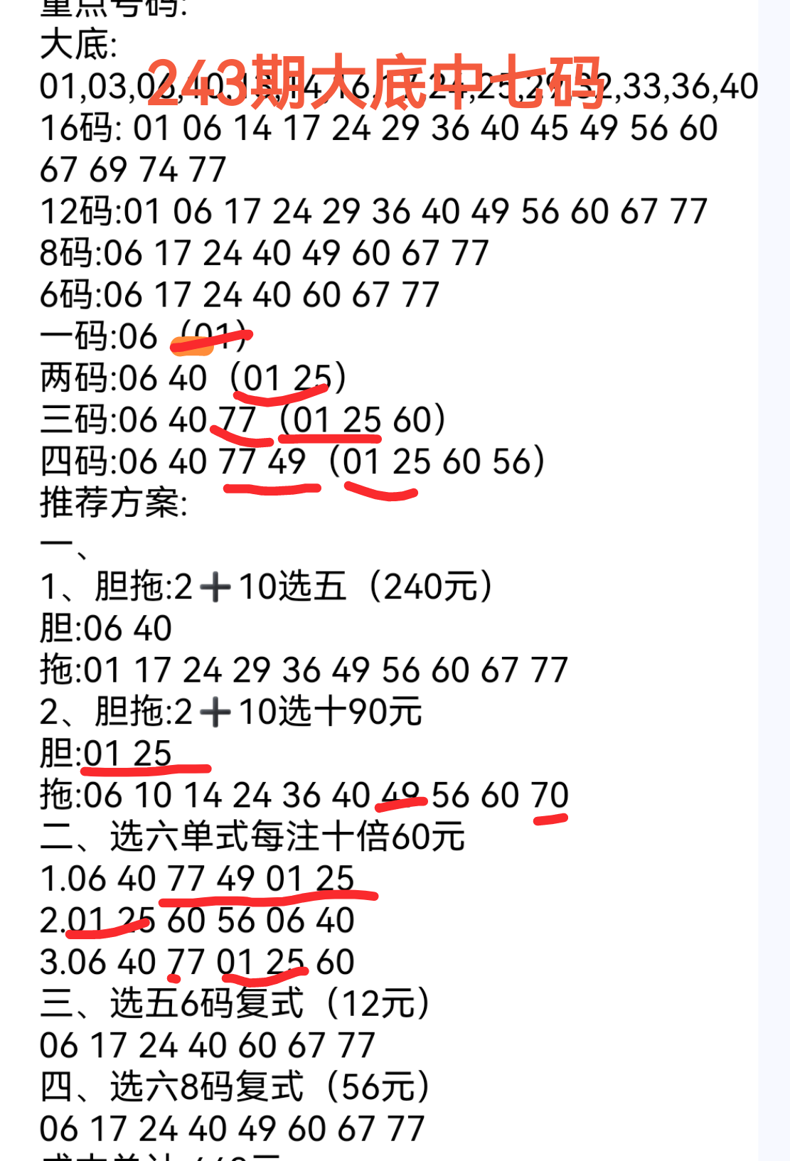 https://f.yddtiyu.com/info/175757710093137800c1a-4d5b-40df-828c-704e0c2ce2f9.png