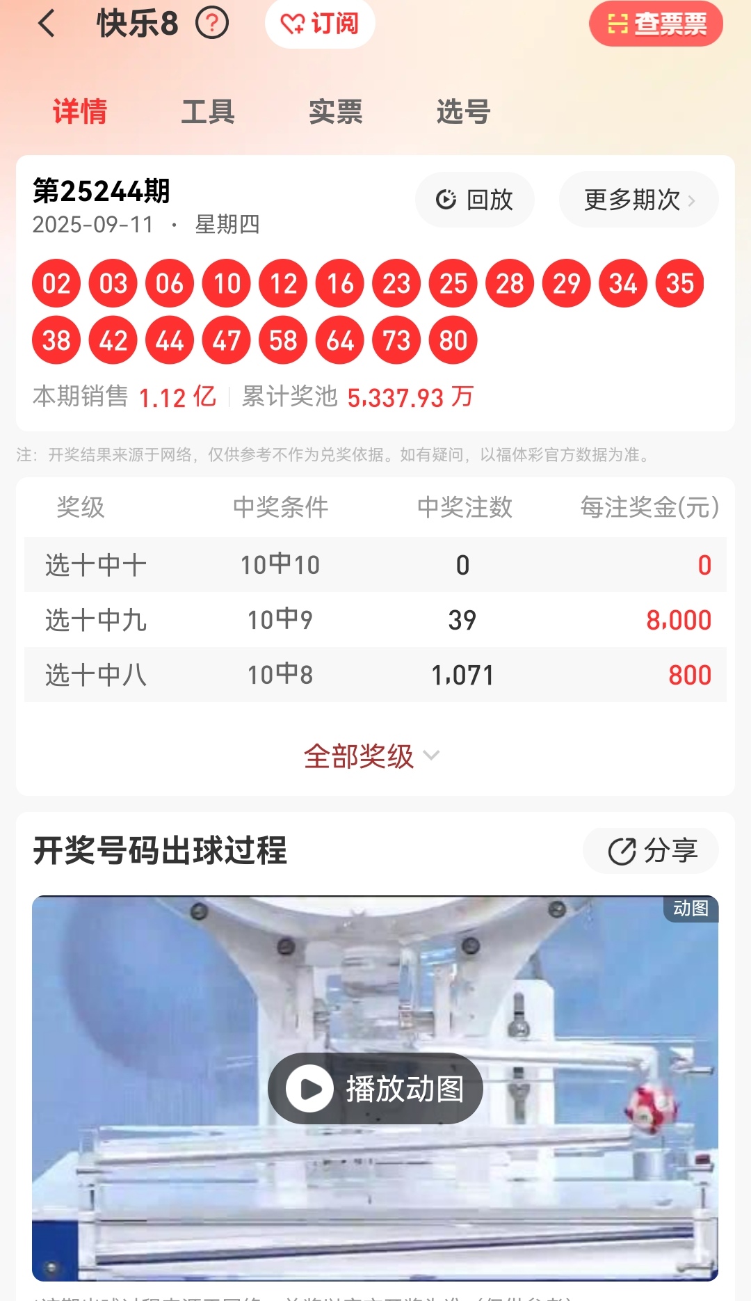 https://f.yddtiyu.com/info/175760029794164733b29-de74-4a5a-9e04-ce98141037e6.jpg