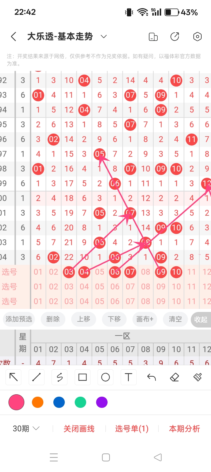 https://f.yddtiyu.com/info/17576325640826c5e6def-d298-4136-9520-a21eb7762d35.jpg
