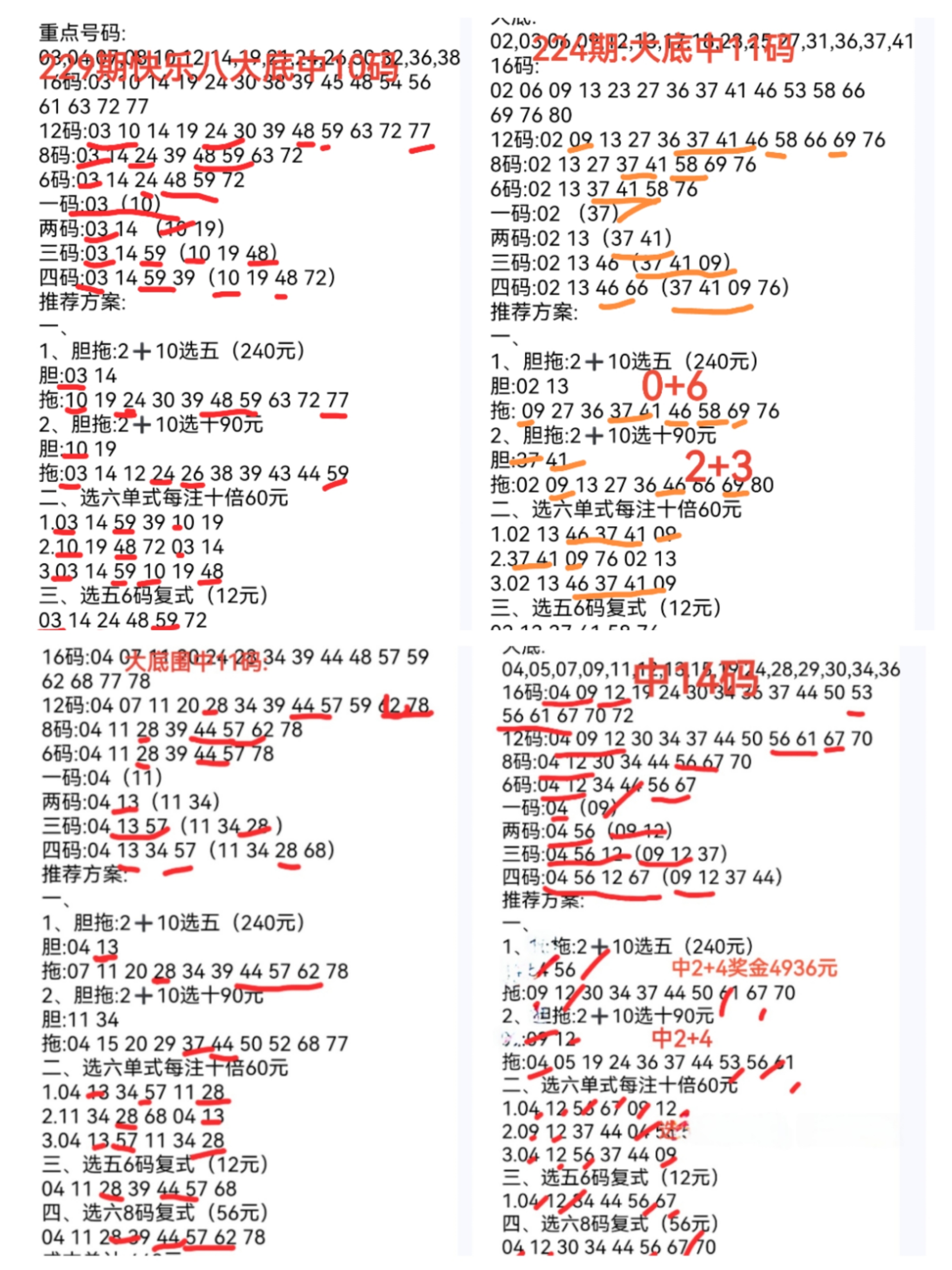 https://f.yddtiyu.com/info/1757656521671d36d98b8-9fff-4ef7-99b1-2de952362a28.jpg