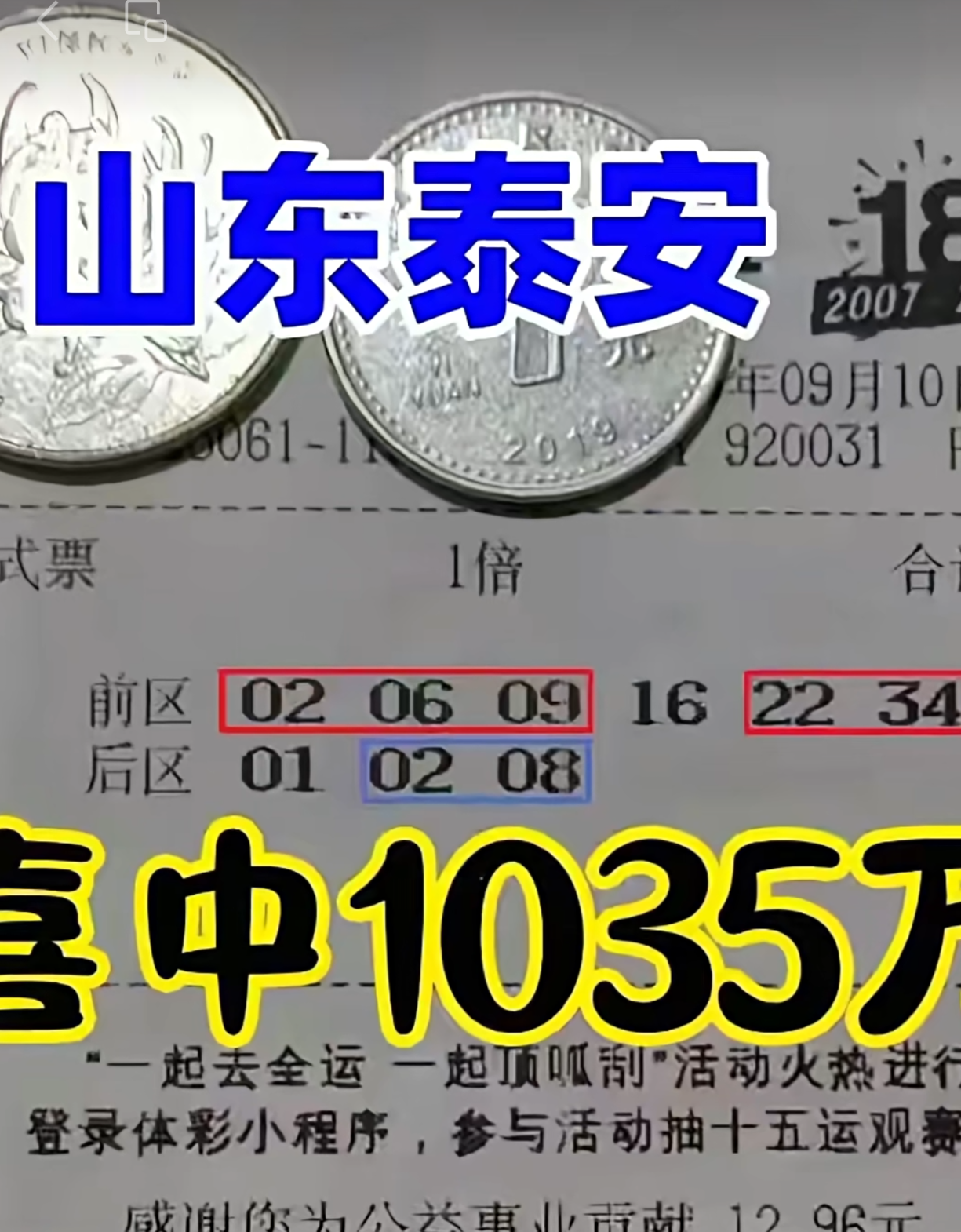 https://f.yddtiyu.com/info/1757726660100186a02d6-cfbb-48ab-b176-568f5770027b.png