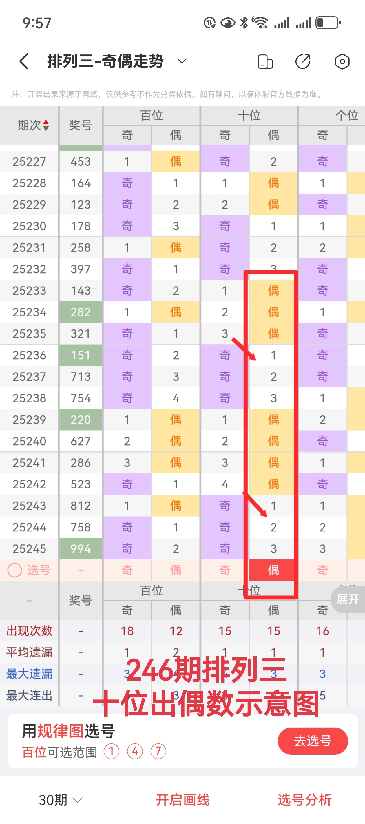 https://f.yddtiyu.com/info/1757729114864af40715a-4e8f-40fb-9727-471a0a2bddff.jpg