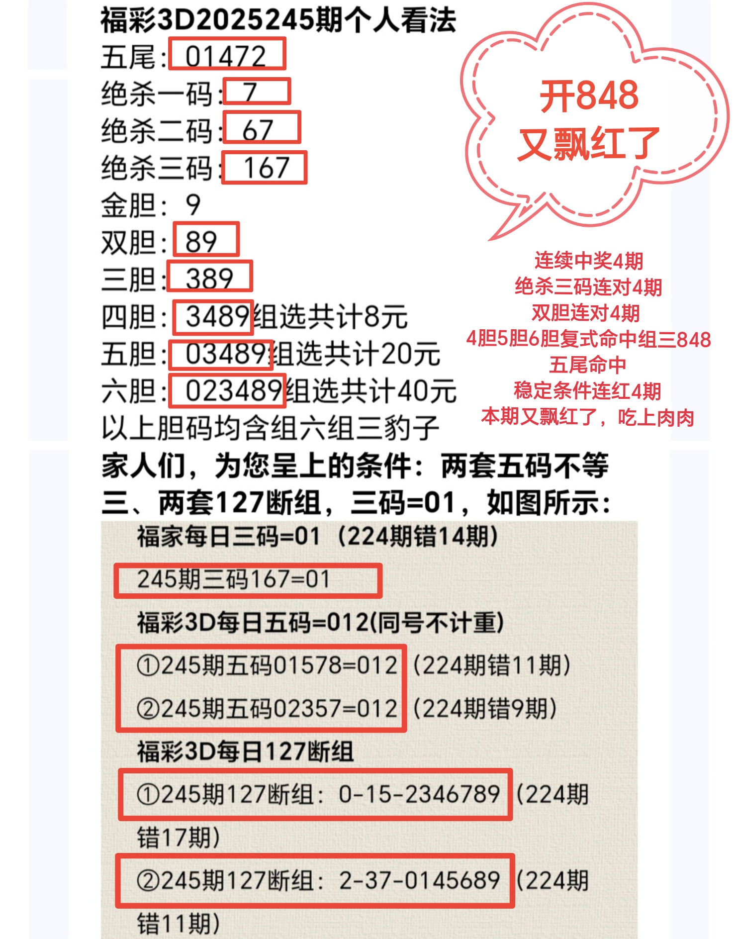 https://f.yddtiyu.com/info/17577302467673ab76d25-98b9-4bec-b638-bb8079106181.jpg