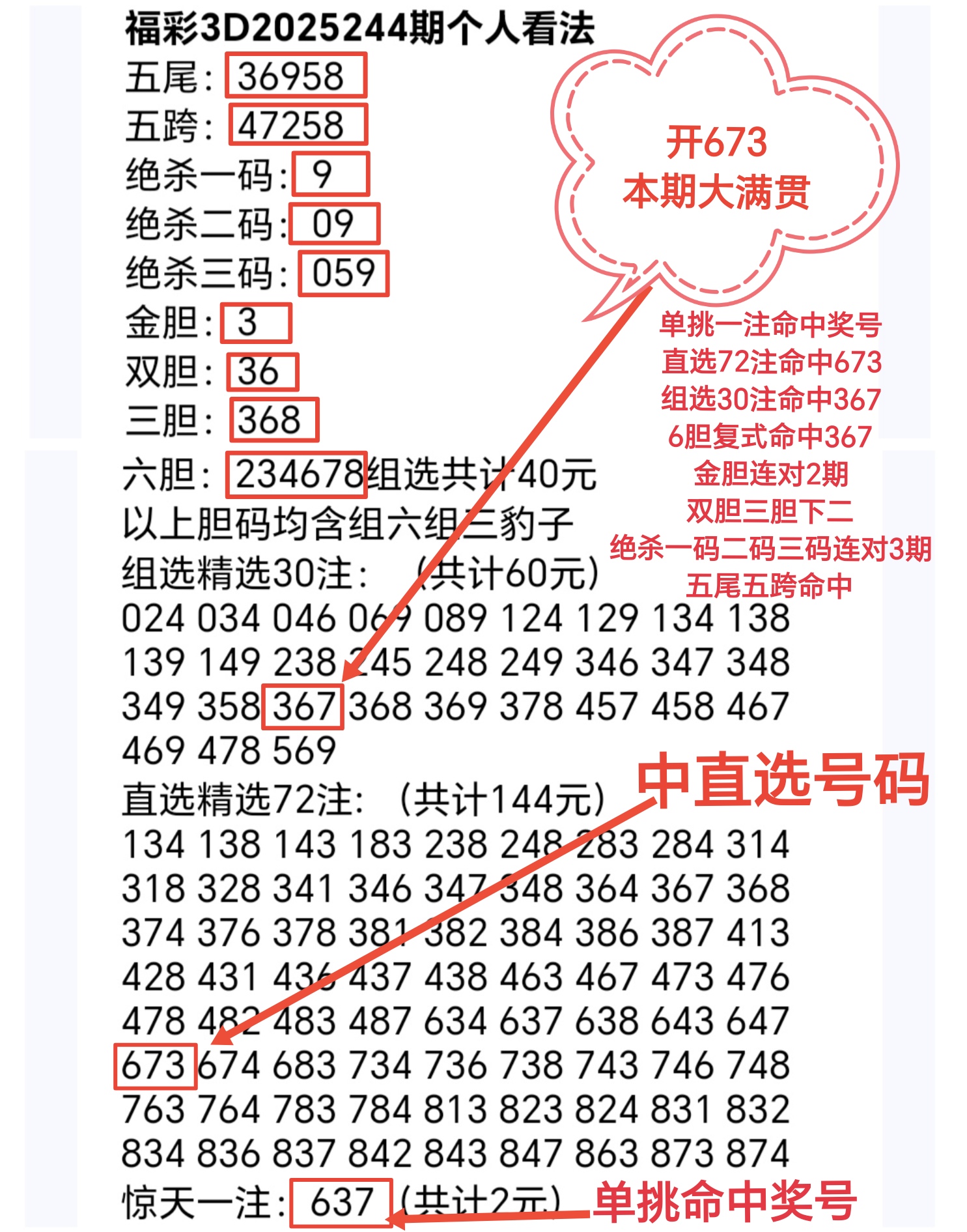 https://f.yddtiyu.com/info/1757730271702916f965d-71ae-4db4-a1e7-b41a0532144d.jpg