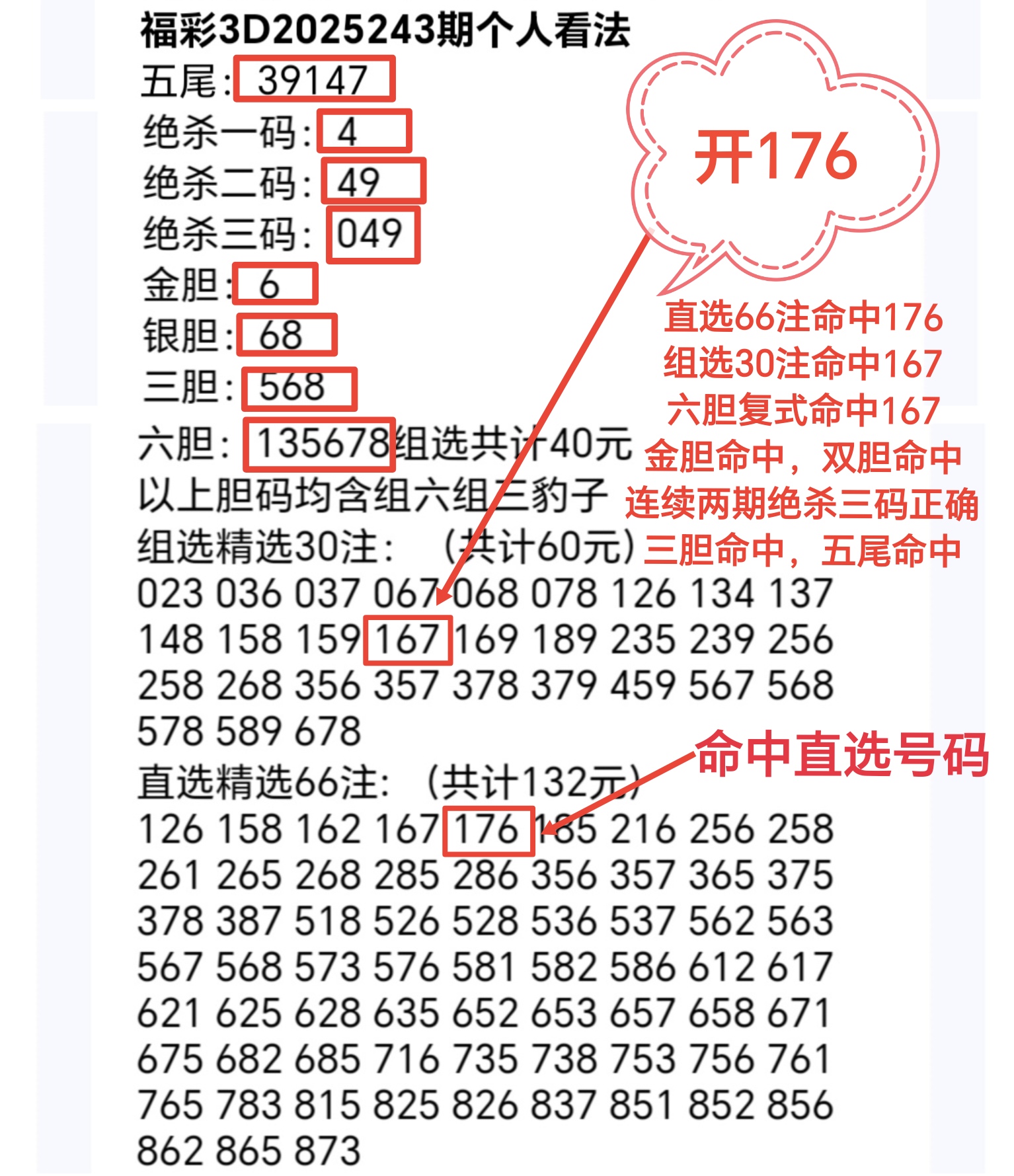 https://f.yddtiyu.com/info/1757730280014f329efb4-8634-4e13-8bd1-b1eb7ca0c5ed.jpg