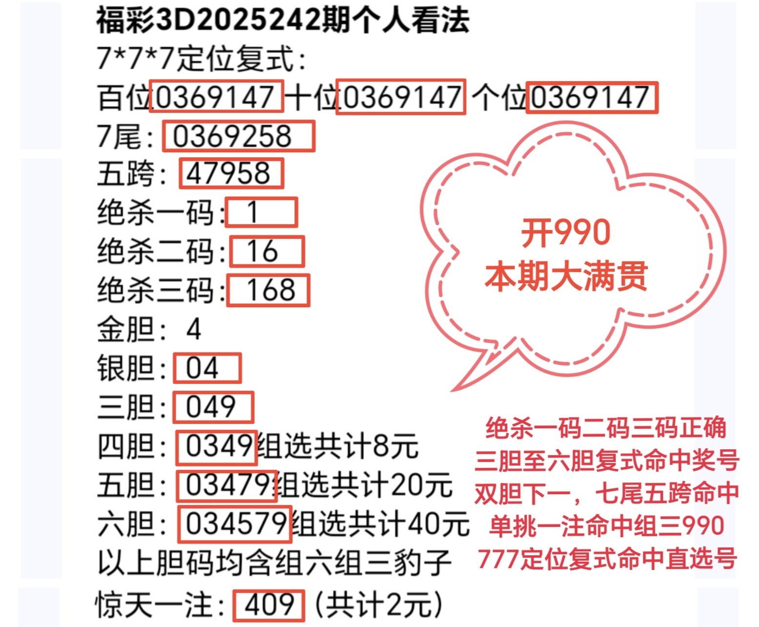 https://f.yddtiyu.com/info/1757730287404ab637db2-6f90-4aee-b0b3-1c147cdb5c6a.jpg