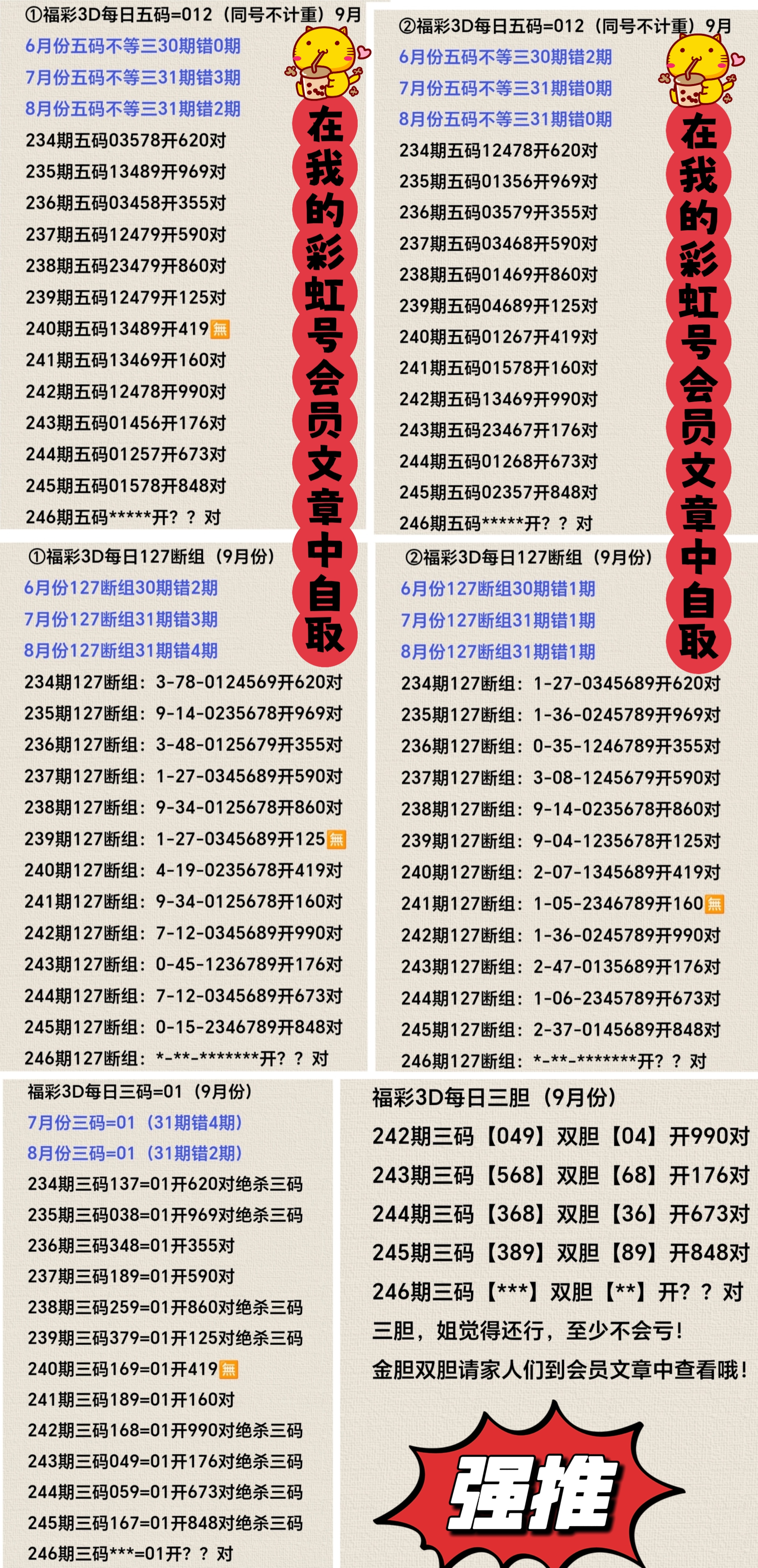 https://f.yddtiyu.com/info/17577303270942e135842-7e38-4d84-a141-fc0dbca26dc1.jpg