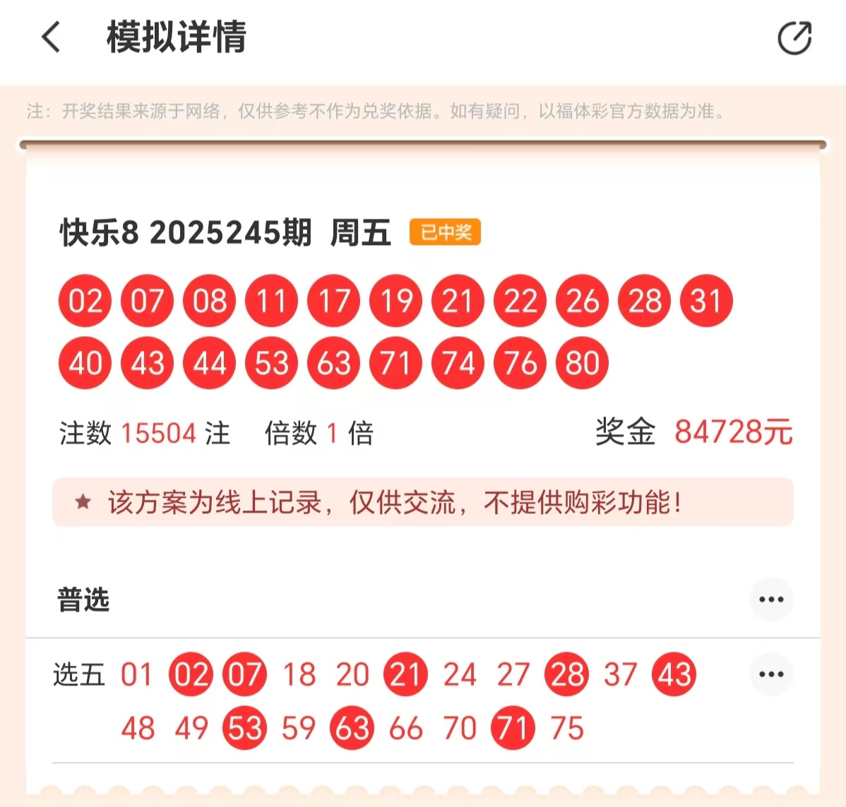 https://f.yddtiyu.com/info/1757732168833425a2167-65f4-462c-ae5f-38474d708dd2.jpg