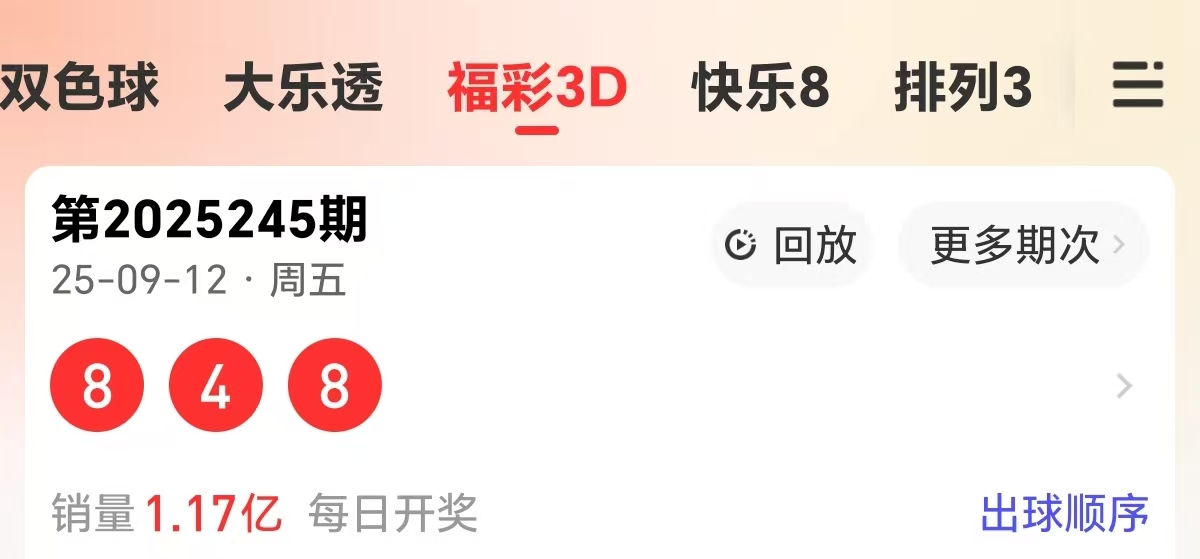 https://f.yddtiyu.com/info/1757740203183a9704247-3e28-4e52-b2c0-26901ea2dcd4.jpg