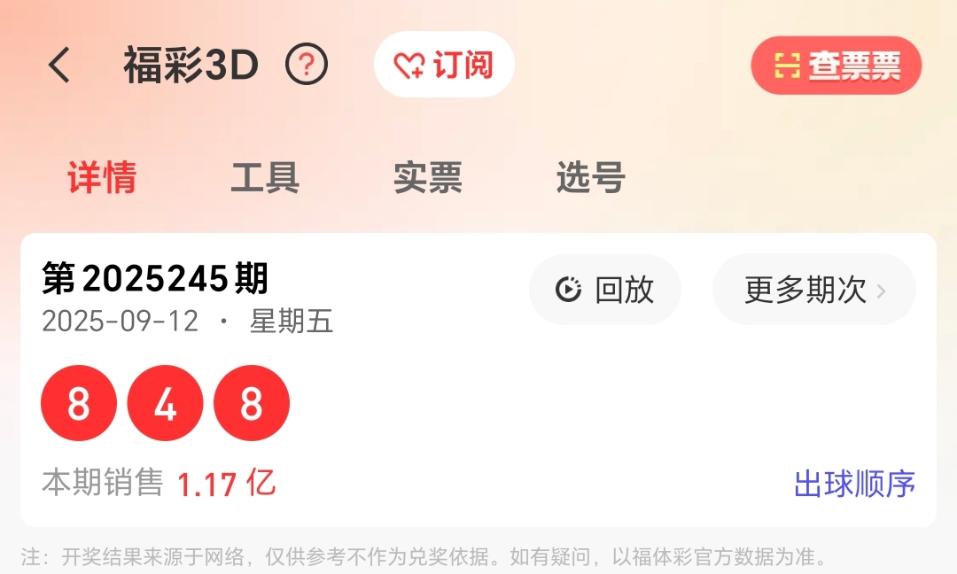 https://f.yddtiyu.com/info/17577482954755adf6702-c493-42fc-829a-93177db29884.jpg