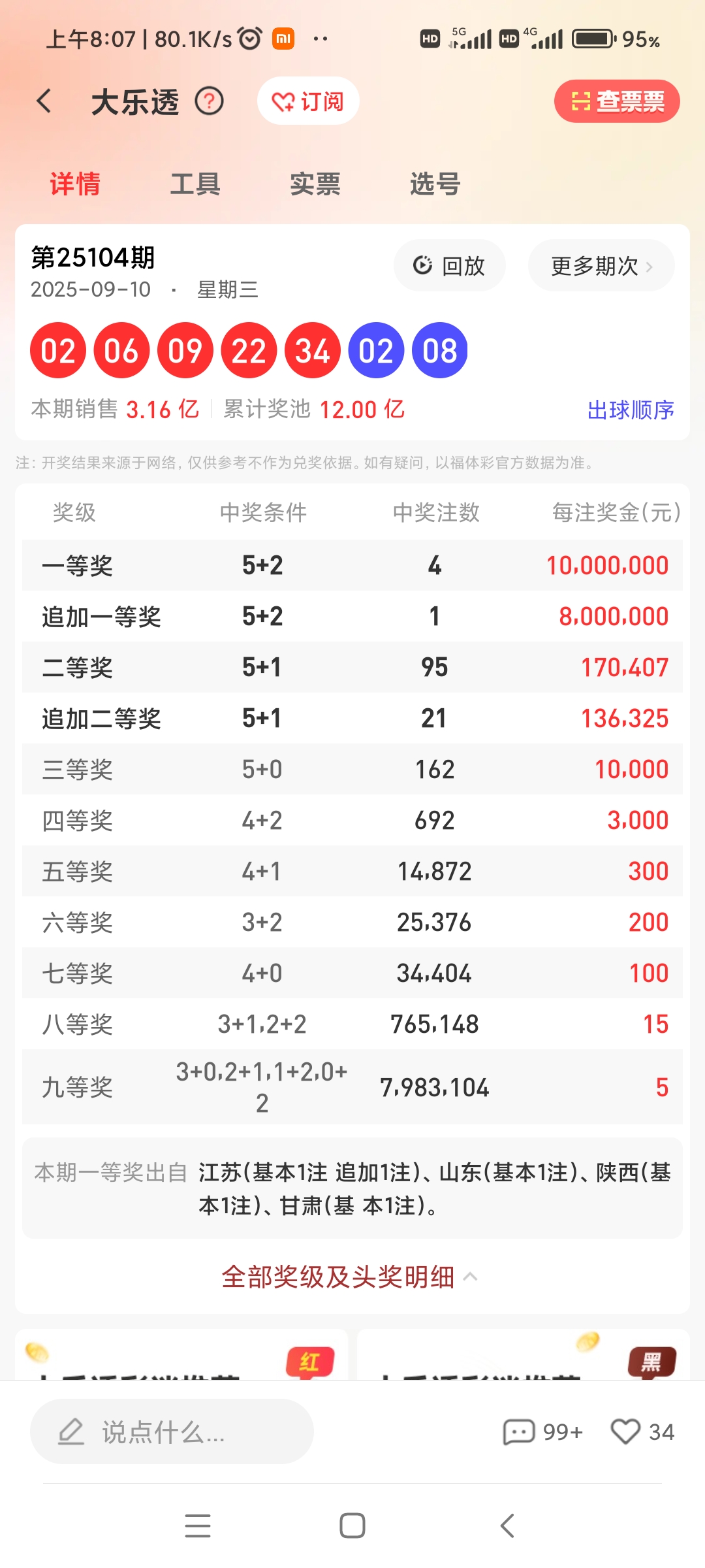 https://f.yddtiyu.com/info/175775053699842d13332-7b0c-4cac-b7ad-eb0a6561c8ff.jpg